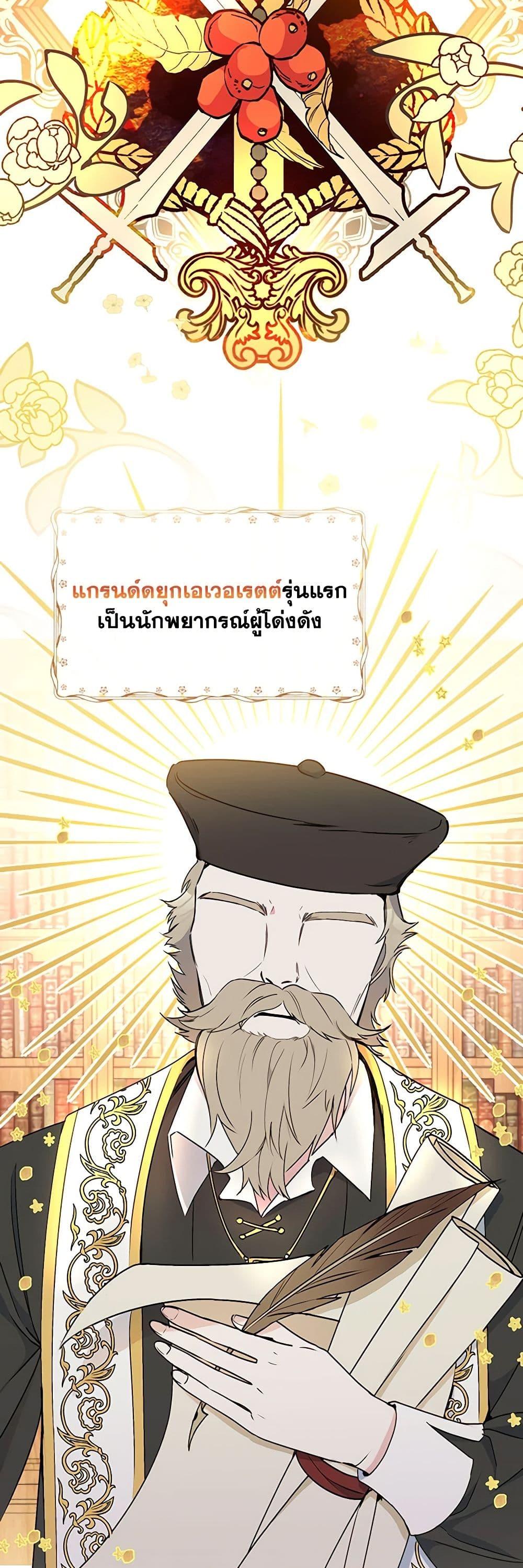 Manga-lc-com อ่านมังงะ อ่านการ์ตูน ออนไลน์ ฟรี The Tyrant’s Guardian is an Evil Witch ตอนที่ 1 2 3 4 5 6 7 8 9 10 11 12 13 14 ฟรี ไม่มีโฆษณา Manga-lc - อ่าน มังงะ อ่าน การ์ตูน ออนไลน์ อ่านมังงะ ฟรี