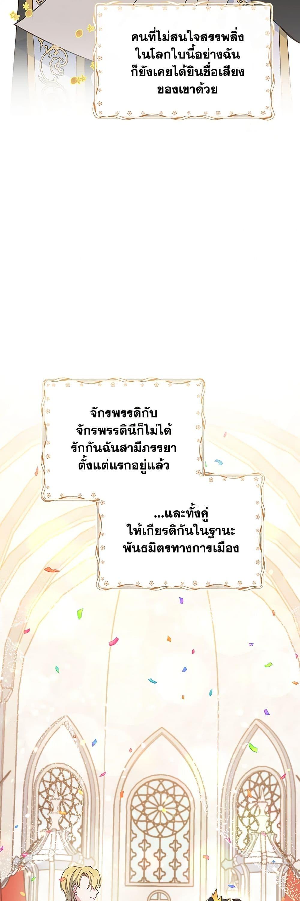 Manga-lc-com อ่านมังงะ อ่านการ์ตูน ออนไลน์ ฟรี The Tyrant’s Guardian is an Evil Witch ตอนที่ 1 2 3 4 5 6 7 8 9 10 11 12 13 14 ฟรี ไม่มีโฆษณา Manga-lc - อ่าน มังงะ อ่าน การ์ตูน ออนไลน์ อ่านมังงะ ฟรี