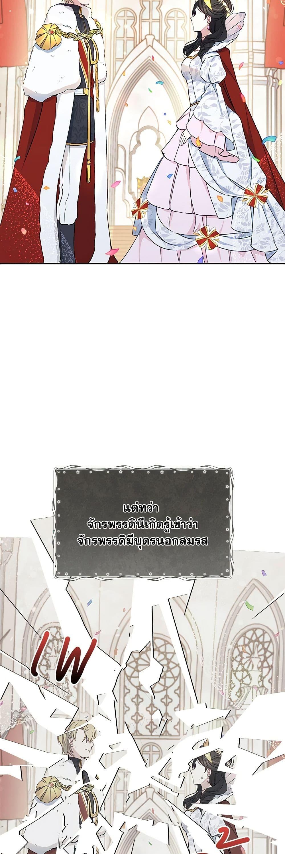 Manga-lc-com อ่านมังงะ อ่านการ์ตูน ออนไลน์ ฟรี The Tyrant’s Guardian is an Evil Witch ตอนที่ 1 2 3 4 5 6 7 8 9 10 11 12 13 14 ฟรี ไม่มีโฆษณา Manga-lc - อ่าน มังงะ อ่าน การ์ตูน ออนไลน์ อ่านมังงะ ฟรี