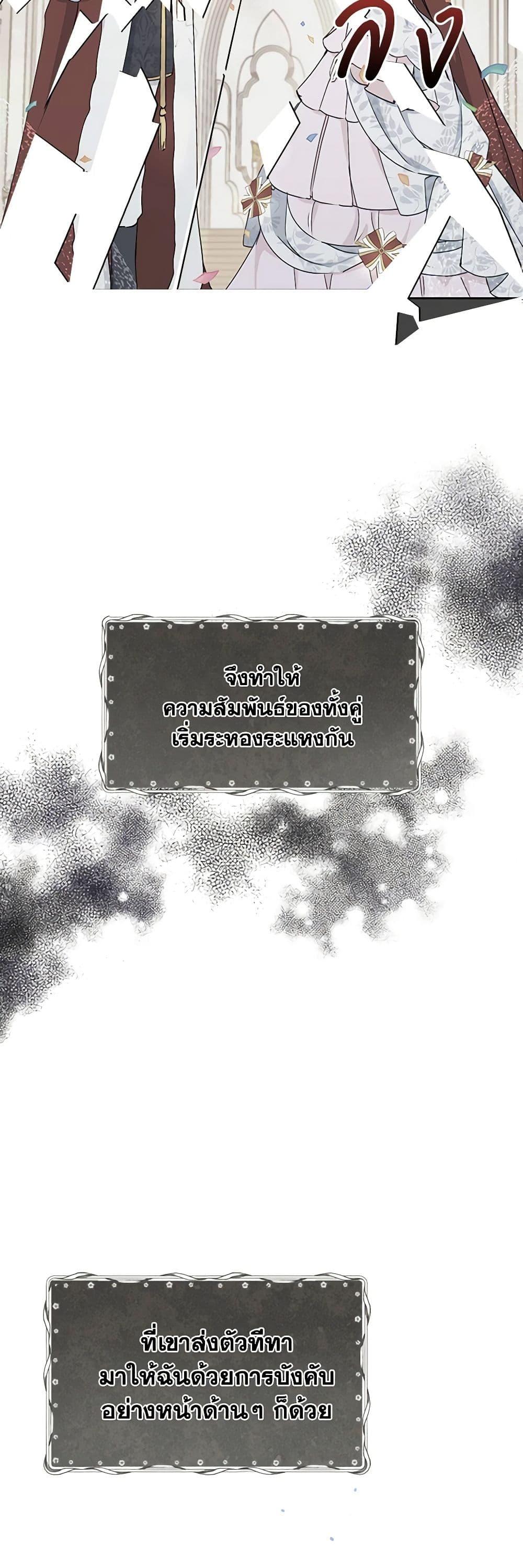 Manga-lc-com อ่านมังงะ อ่านการ์ตูน ออนไลน์ ฟรี The Tyrant’s Guardian is an Evil Witch ตอนที่ 1 2 3 4 5 6 7 8 9 10 11 12 13 14 ฟรี ไม่มีโฆษณา Manga-lc - อ่าน มังงะ อ่าน การ์ตูน ออนไลน์ อ่านมังงะ ฟรี