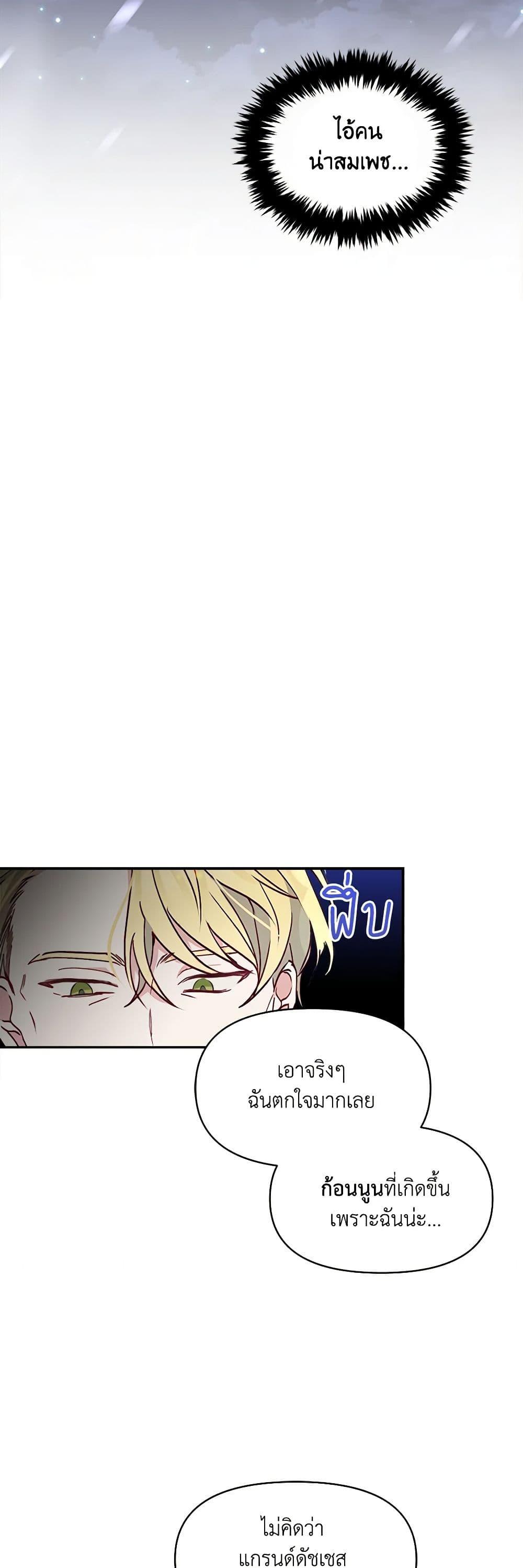 Manga-lc-com อ่านมังงะ อ่านการ์ตูน ออนไลน์ ฟรี The Tyrant’s Guardian is an Evil Witch ตอนที่ 1 2 3 4 5 6 7 8 9 10 11 12 13 14 ฟรี ไม่มีโฆษณา Manga-lc - อ่าน มังงะ อ่าน การ์ตูน ออนไลน์ อ่านมังงะ ฟรี