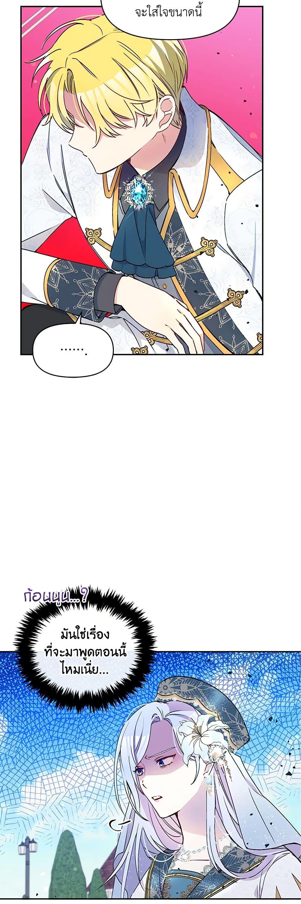 Manga-lc-com อ่านมังงะ อ่านการ์ตูน ออนไลน์ ฟรี The Tyrant’s Guardian is an Evil Witch ตอนที่ 1 2 3 4 5 6 7 8 9 10 11 12 13 14 ฟรี ไม่มีโฆษณา Manga-lc - อ่าน มังงะ อ่าน การ์ตูน ออนไลน์ อ่านมังงะ ฟรี