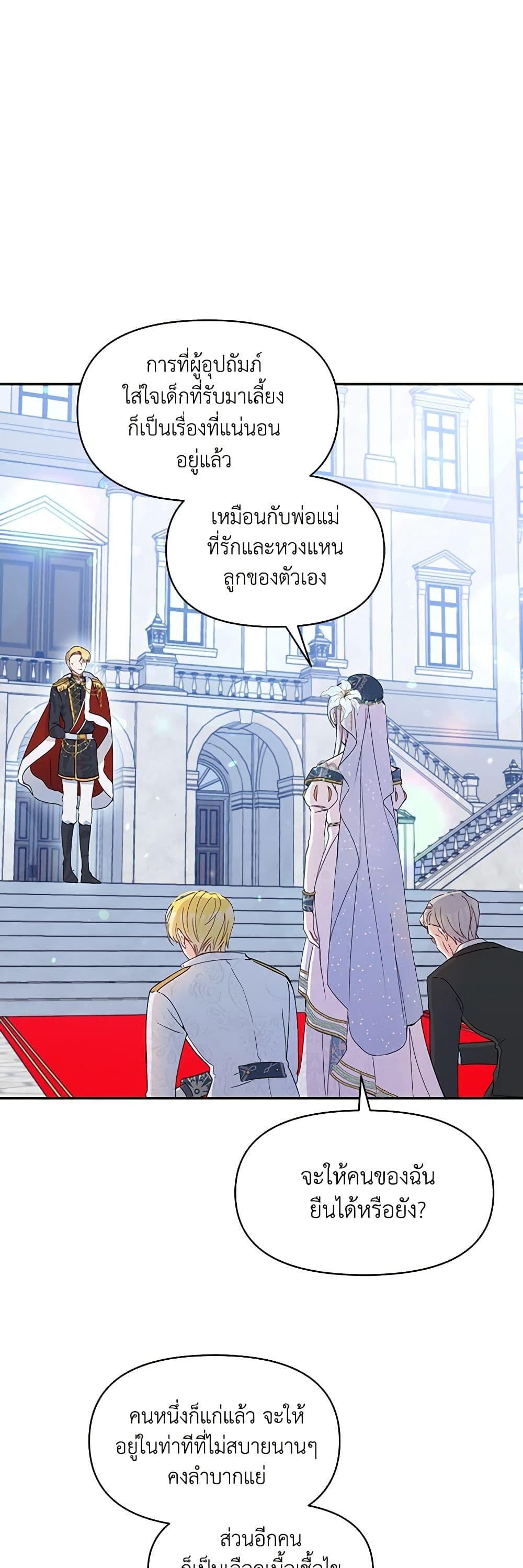 Manga-lc-com อ่านมังงะ อ่านการ์ตูน ออนไลน์ ฟรี The Tyrant’s Guardian is an Evil Witch ตอนที่ 1 2 3 4 5 6 7 8 9 10 11 12 13 14 ฟรี ไม่มีโฆษณา Manga-lc - อ่าน มังงะ อ่าน การ์ตูน ออนไลน์ อ่านมังงะ ฟรี