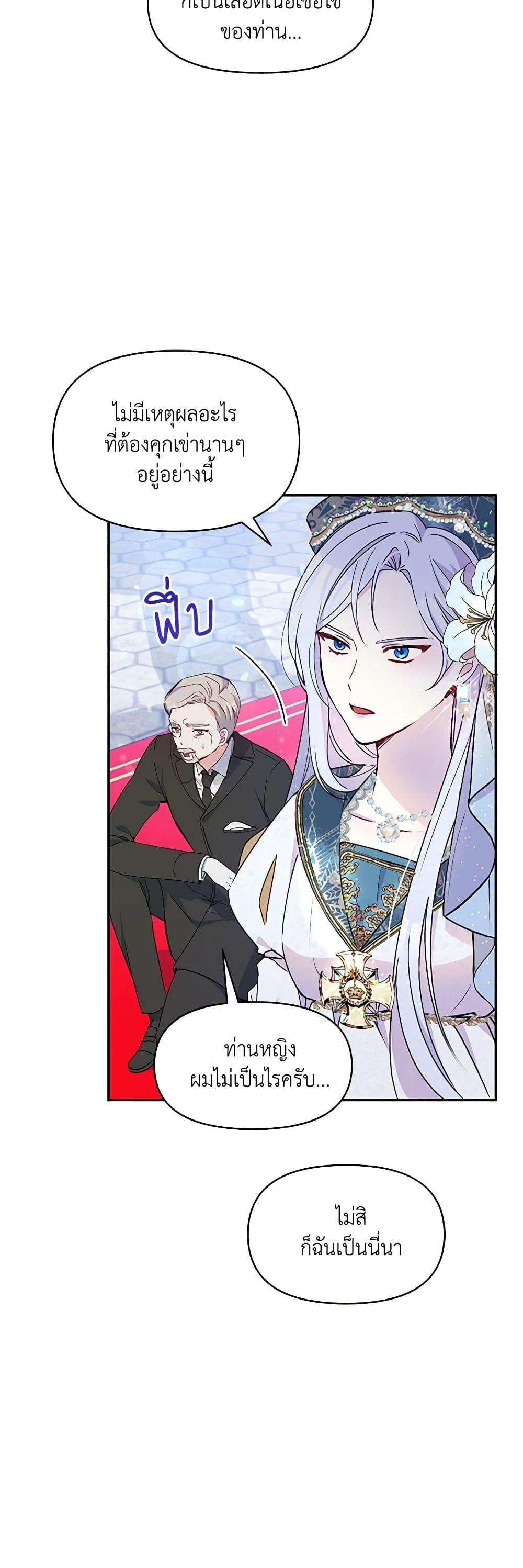 Manga-lc-com อ่านมังงะ อ่านการ์ตูน ออนไลน์ ฟรี The Tyrant’s Guardian is an Evil Witch ตอนที่ 1 2 3 4 5 6 7 8 9 10 11 12 13 14 ฟรี ไม่มีโฆษณา Manga-lc - อ่าน มังงะ อ่าน การ์ตูน ออนไลน์ อ่านมังงะ ฟรี