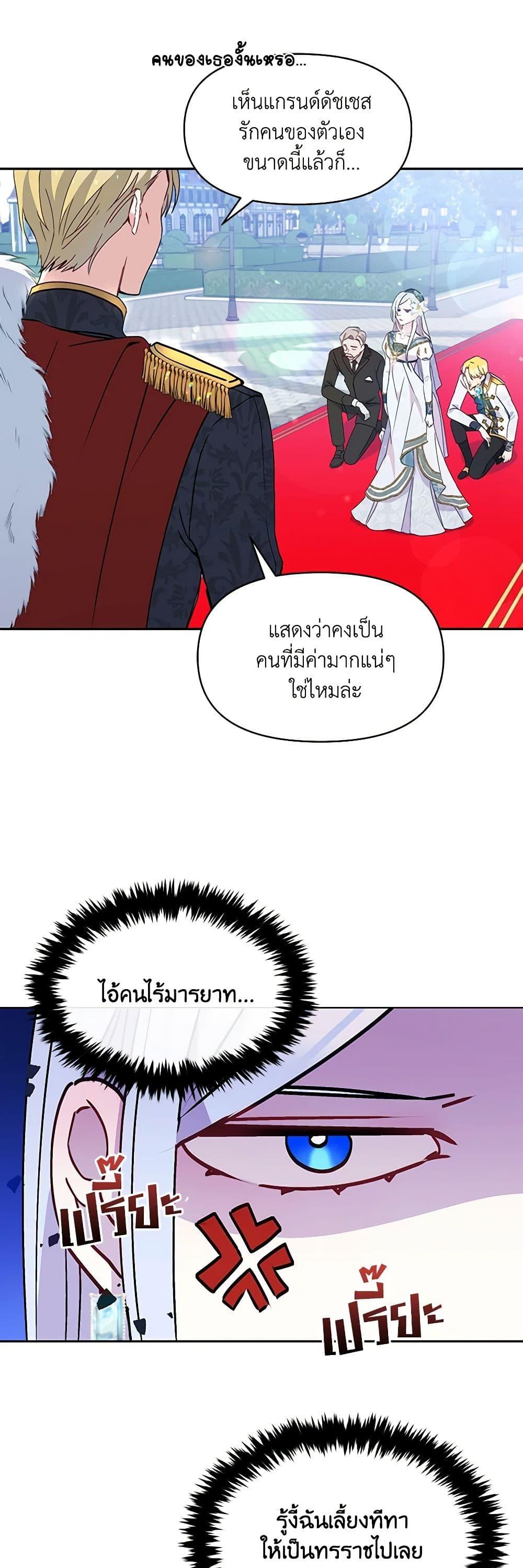 Manga-lc-com อ่านมังงะ อ่านการ์ตูน ออนไลน์ ฟรี The Tyrant’s Guardian is an Evil Witch ตอนที่ 1 2 3 4 5 6 7 8 9 10 11 12 13 14 ฟรี ไม่มีโฆษณา Manga-lc - อ่าน มังงะ อ่าน การ์ตูน ออนไลน์ อ่านมังงะ ฟรี