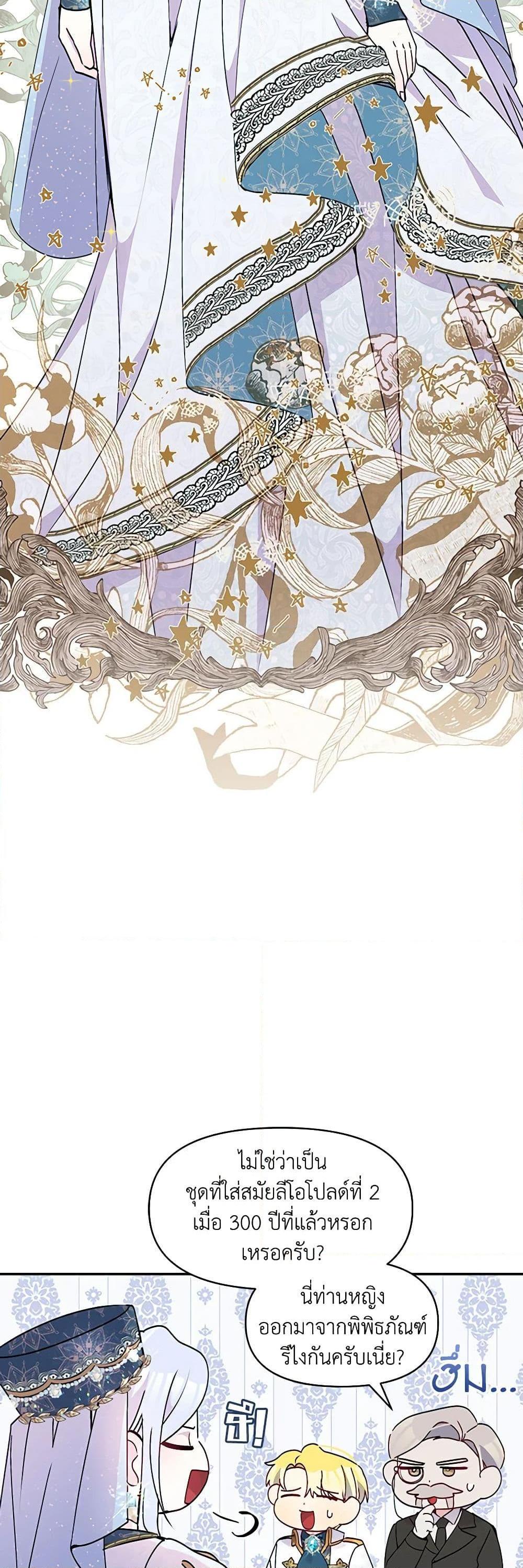 Manga-lc-com อ่านมังงะ อ่านการ์ตูน ออนไลน์ ฟรี The Tyrant’s Guardian is an Evil Witch ตอนที่ 1 2 3 4 5 6 7 8 9 10 11 12 13 14 ฟรี ไม่มีโฆษณา Manga-lc - อ่าน มังงะ อ่าน การ์ตูน ออนไลน์ อ่านมังงะ ฟรี