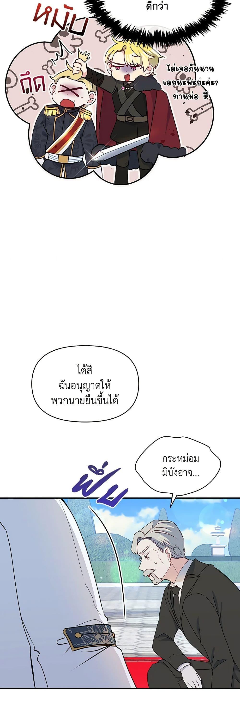 Manga-lc-com อ่านมังงะ อ่านการ์ตูน ออนไลน์ ฟรี The Tyrant’s Guardian is an Evil Witch ตอนที่ 1 2 3 4 5 6 7 8 9 10 11 12 13 14 ฟรี ไม่มีโฆษณา Manga-lc - อ่าน มังงะ อ่าน การ์ตูน ออนไลน์ อ่านมังงะ ฟรี