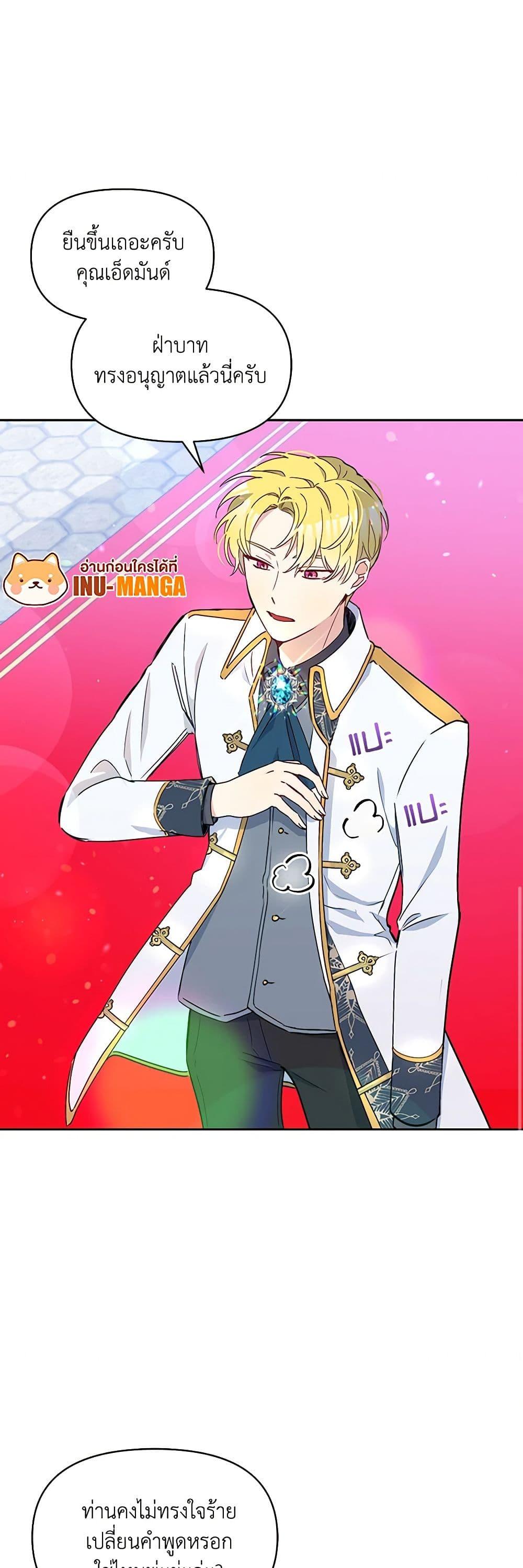 Manga-lc-com อ่านมังงะ อ่านการ์ตูน ออนไลน์ ฟรี The Tyrant’s Guardian is an Evil Witch ตอนที่ 1 2 3 4 5 6 7 8 9 10 11 12 13 14 ฟรี ไม่มีโฆษณา Manga-lc - อ่าน มังงะ อ่าน การ์ตูน ออนไลน์ อ่านมังงะ ฟรี