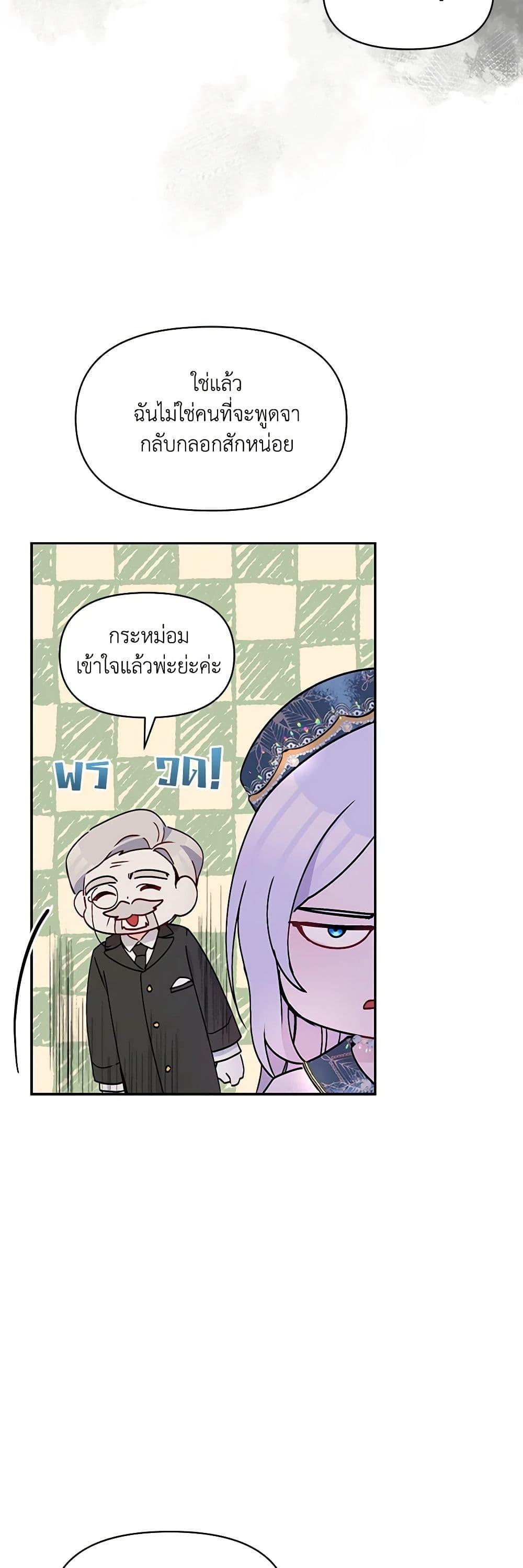Manga-lc-com อ่านมังงะ อ่านการ์ตูน ออนไลน์ ฟรี The Tyrant’s Guardian is an Evil Witch ตอนที่ 1 2 3 4 5 6 7 8 9 10 11 12 13 14 ฟรี ไม่มีโฆษณา Manga-lc - อ่าน มังงะ อ่าน การ์ตูน ออนไลน์ อ่านมังงะ ฟรี