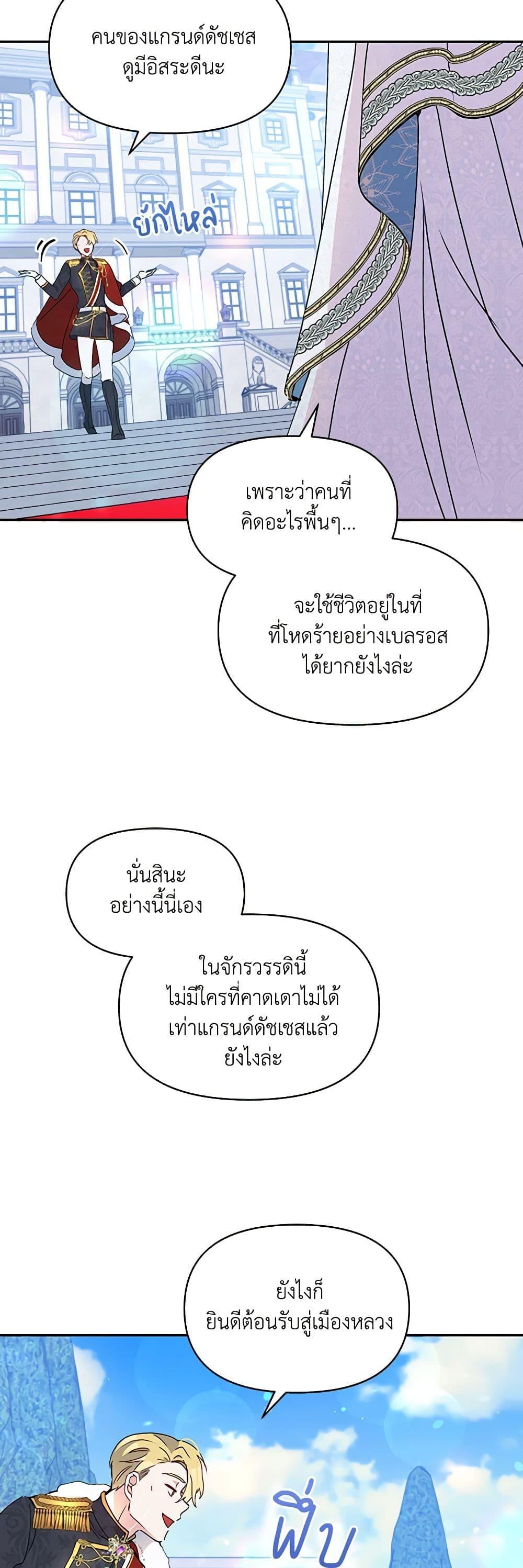 Manga-lc-com อ่านมังงะ อ่านการ์ตูน ออนไลน์ ฟรี The Tyrant’s Guardian is an Evil Witch ตอนที่ 1 2 3 4 5 6 7 8 9 10 11 12 13 14 ฟรี ไม่มีโฆษณา Manga-lc - อ่าน มังงะ อ่าน การ์ตูน ออนไลน์ อ่านมังงะ ฟรี