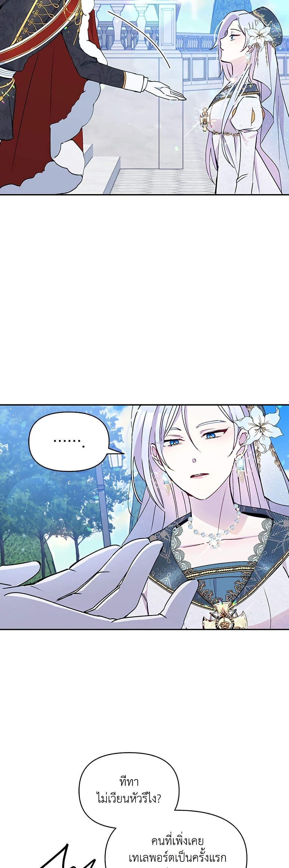 Manga-lc-com อ่านมังงะ อ่านการ์ตูน ออนไลน์ ฟรี The Tyrant’s Guardian is an Evil Witch ตอนที่ 1 2 3 4 5 6 7 8 9 10 11 12 13 14 ฟรี ไม่มีโฆษณา Manga-lc - อ่าน มังงะ อ่าน การ์ตูน ออนไลน์ อ่านมังงะ ฟรี