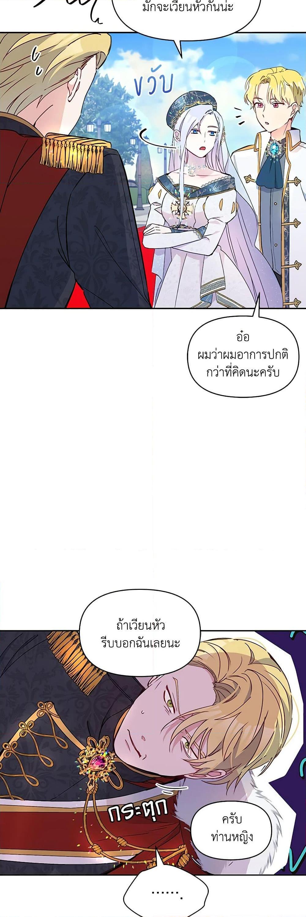 Manga-lc-com อ่านมังงะ อ่านการ์ตูน ออนไลน์ ฟรี The Tyrant’s Guardian is an Evil Witch ตอนที่ 1 2 3 4 5 6 7 8 9 10 11 12 13 14 ฟรี ไม่มีโฆษณา Manga-lc - อ่าน มังงะ อ่าน การ์ตูน ออนไลน์ อ่านมังงะ ฟรี