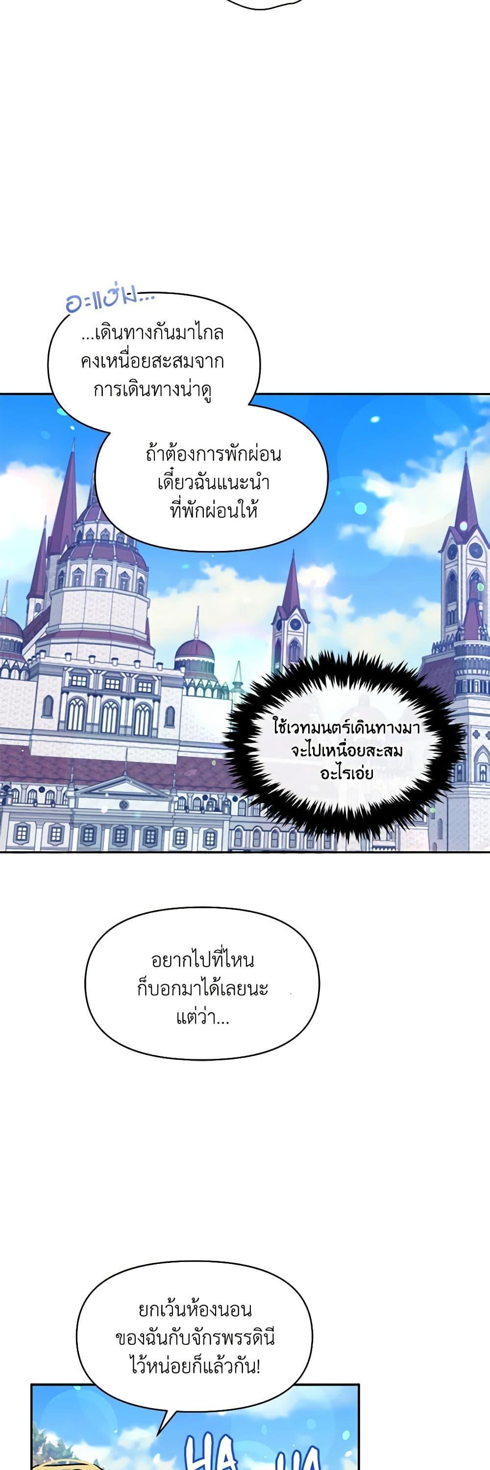 Manga-lc-com อ่านมังงะ อ่านการ์ตูน ออนไลน์ ฟรี The Tyrant’s Guardian is an Evil Witch ตอนที่ 1 2 3 4 5 6 7 8 9 10 11 12 13 14 ฟรี ไม่มีโฆษณา Manga-lc - อ่าน มังงะ อ่าน การ์ตูน ออนไลน์ อ่านมังงะ ฟรี