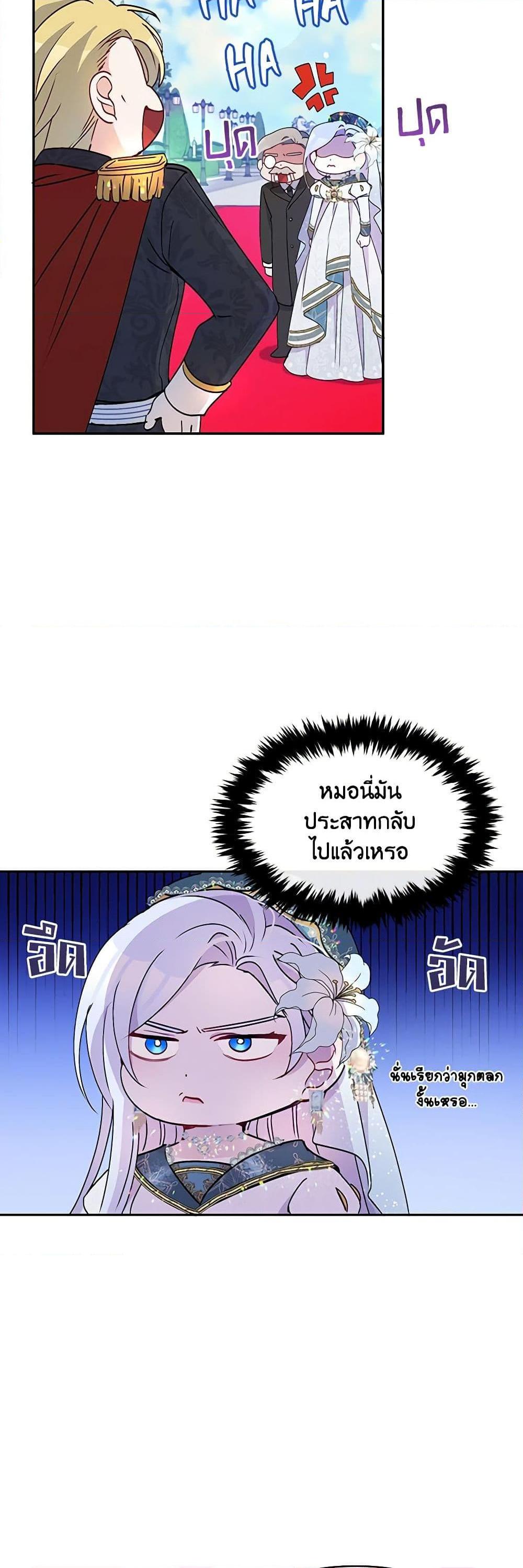 Manga-lc-com อ่านมังงะ อ่านการ์ตูน ออนไลน์ ฟรี The Tyrant’s Guardian is an Evil Witch ตอนที่ 1 2 3 4 5 6 7 8 9 10 11 12 13 14 ฟรี ไม่มีโฆษณา Manga-lc - อ่าน มังงะ อ่าน การ์ตูน ออนไลน์ อ่านมังงะ ฟรี
