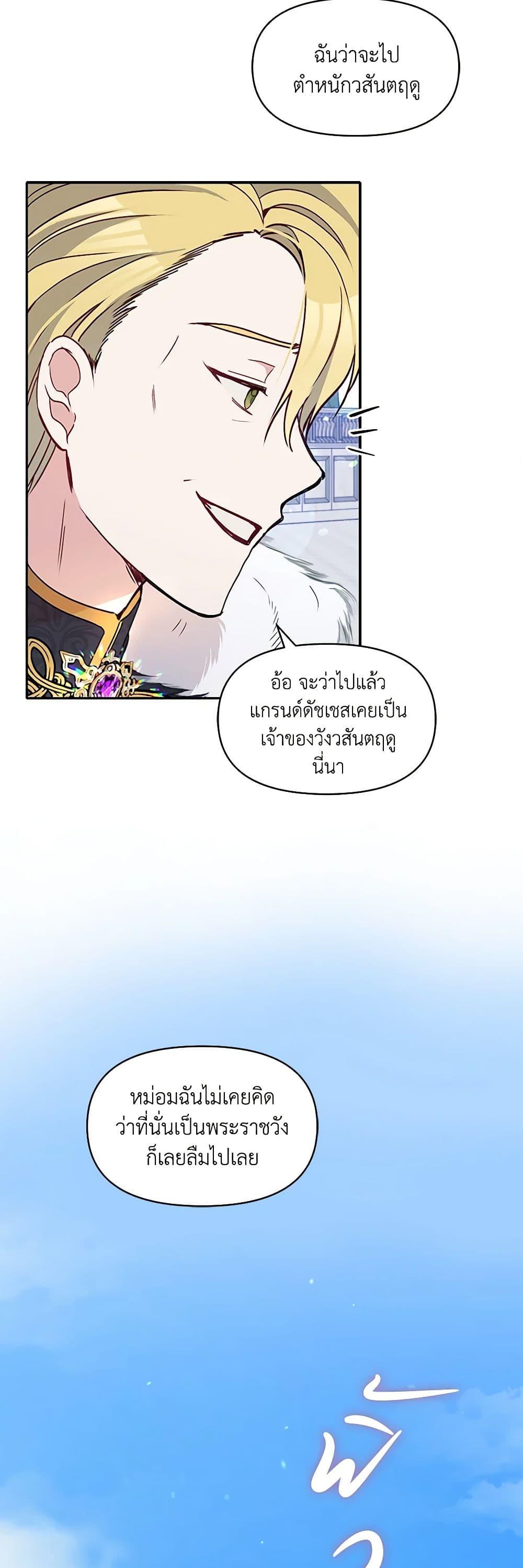 Manga-lc-com อ่านมังงะ อ่านการ์ตูน ออนไลน์ ฟรี The Tyrant’s Guardian is an Evil Witch ตอนที่ 1 2 3 4 5 6 7 8 9 10 11 12 13 14 ฟรี ไม่มีโฆษณา Manga-lc - อ่าน มังงะ อ่าน การ์ตูน ออนไลน์ อ่านมังงะ ฟรี
