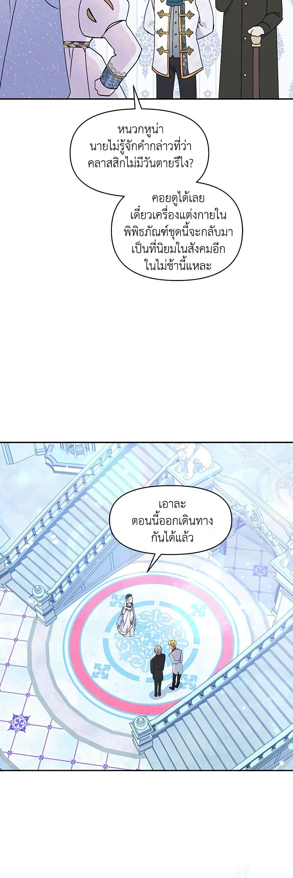 Manga-lc-com อ่านมังงะ อ่านการ์ตูน ออนไลน์ ฟรี The Tyrant’s Guardian is an Evil Witch ตอนที่ 1 2 3 4 5 6 7 8 9 10 11 12 13 14 ฟรี ไม่มีโฆษณา Manga-lc - อ่าน มังงะ อ่าน การ์ตูน ออนไลน์ อ่านมังงะ ฟรี