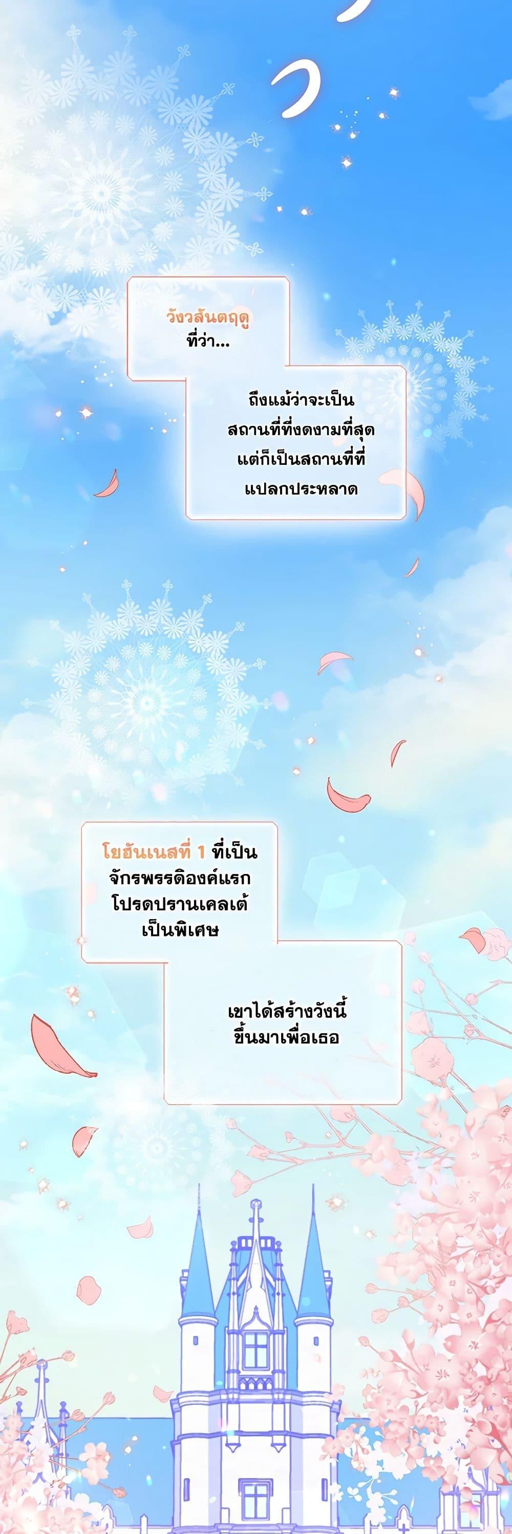 Manga-lc-com อ่านมังงะ อ่านการ์ตูน ออนไลน์ ฟรี The Tyrant’s Guardian is an Evil Witch ตอนที่ 1 2 3 4 5 6 7 8 9 10 11 12 13 14 ฟรี ไม่มีโฆษณา Manga-lc - อ่าน มังงะ อ่าน การ์ตูน ออนไลน์ อ่านมังงะ ฟรี