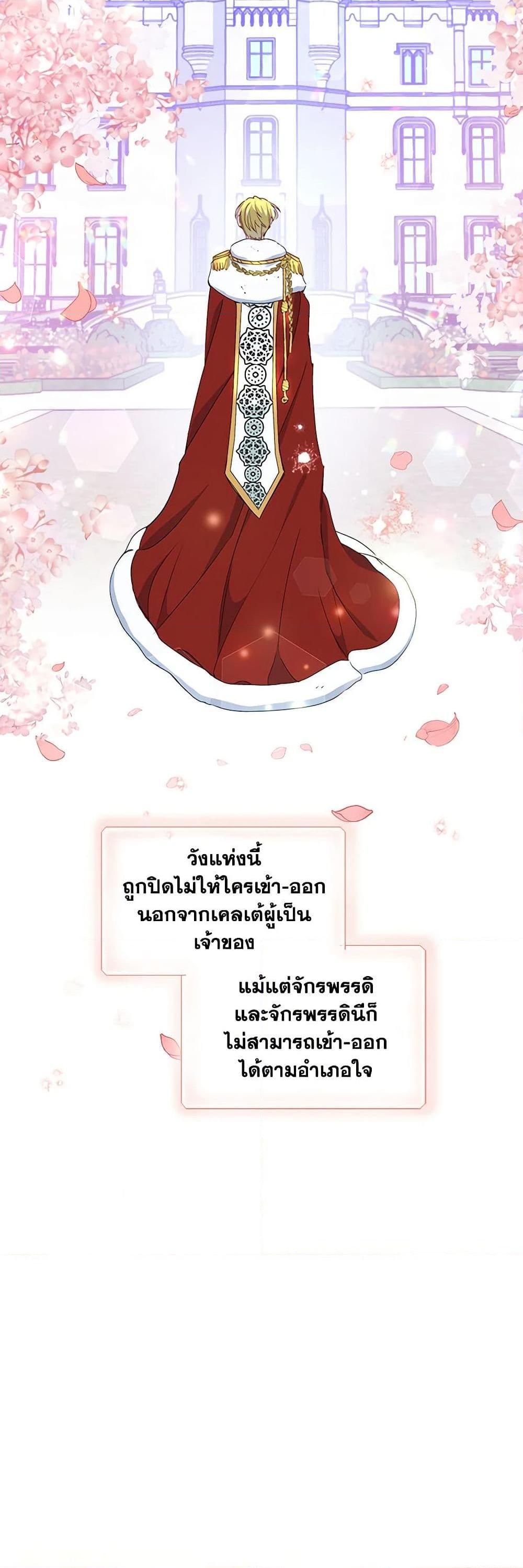 Manga-lc-com อ่านมังงะ อ่านการ์ตูน ออนไลน์ ฟรี The Tyrant’s Guardian is an Evil Witch ตอนที่ 1 2 3 4 5 6 7 8 9 10 11 12 13 14 ฟรี ไม่มีโฆษณา Manga-lc - อ่าน มังงะ อ่าน การ์ตูน ออนไลน์ อ่านมังงะ ฟรี