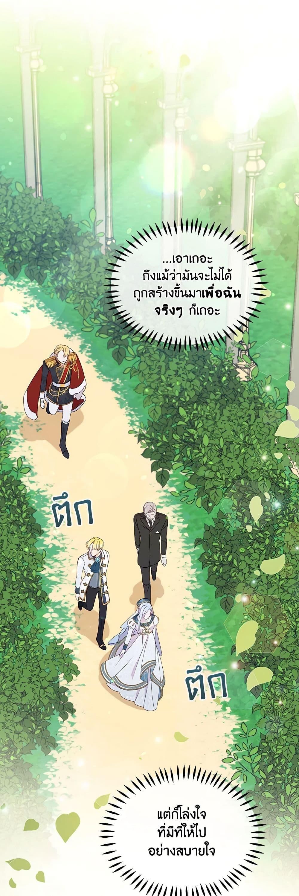 Manga-lc-com อ่านมังงะ อ่านการ์ตูน ออนไลน์ ฟรี The Tyrant’s Guardian is an Evil Witch ตอนที่ 1 2 3 4 5 6 7 8 9 10 11 12 13 14 ฟรี ไม่มีโฆษณา Manga-lc - อ่าน มังงะ อ่าน การ์ตูน ออนไลน์ อ่านมังงะ ฟรี