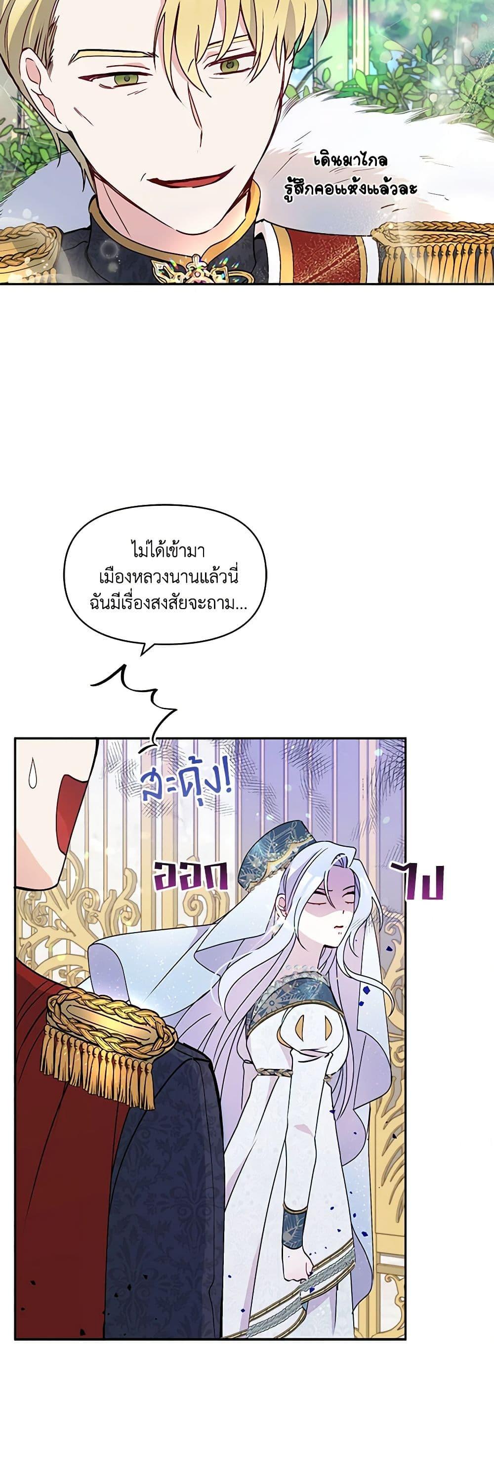 Manga-lc-com อ่านมังงะ อ่านการ์ตูน ออนไลน์ ฟรี The Tyrant’s Guardian is an Evil Witch ตอนที่ 1 2 3 4 5 6 7 8 9 10 11 12 13 14 ฟรี ไม่มีโฆษณา Manga-lc - อ่าน มังงะ อ่าน การ์ตูน ออนไลน์ อ่านมังงะ ฟรี