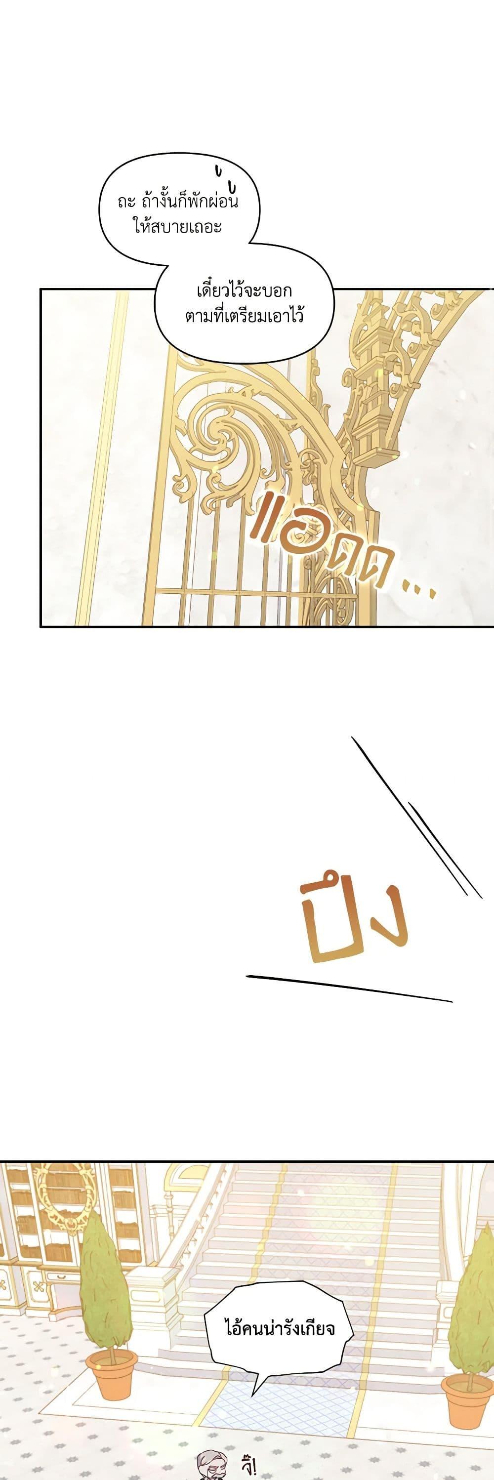 Manga-lc-com อ่านมังงะ อ่านการ์ตูน ออนไลน์ ฟรี The Tyrant’s Guardian is an Evil Witch ตอนที่ 1 2 3 4 5 6 7 8 9 10 11 12 13 14 ฟรี ไม่มีโฆษณา Manga-lc - อ่าน มังงะ อ่าน การ์ตูน ออนไลน์ อ่านมังงะ ฟรี