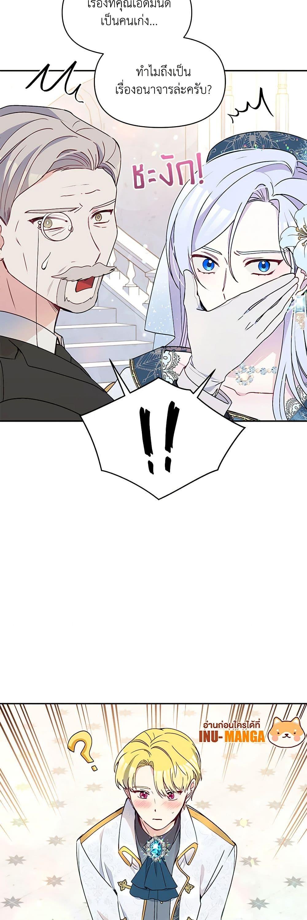 Manga-lc-com อ่านมังงะ อ่านการ์ตูน ออนไลน์ ฟรี The Tyrant’s Guardian is an Evil Witch ตอนที่ 1 2 3 4 5 6 7 8 9 10 11 12 13 14 ฟรี ไม่มีโฆษณา Manga-lc - อ่าน มังงะ อ่าน การ์ตูน ออนไลน์ อ่านมังงะ ฟรี