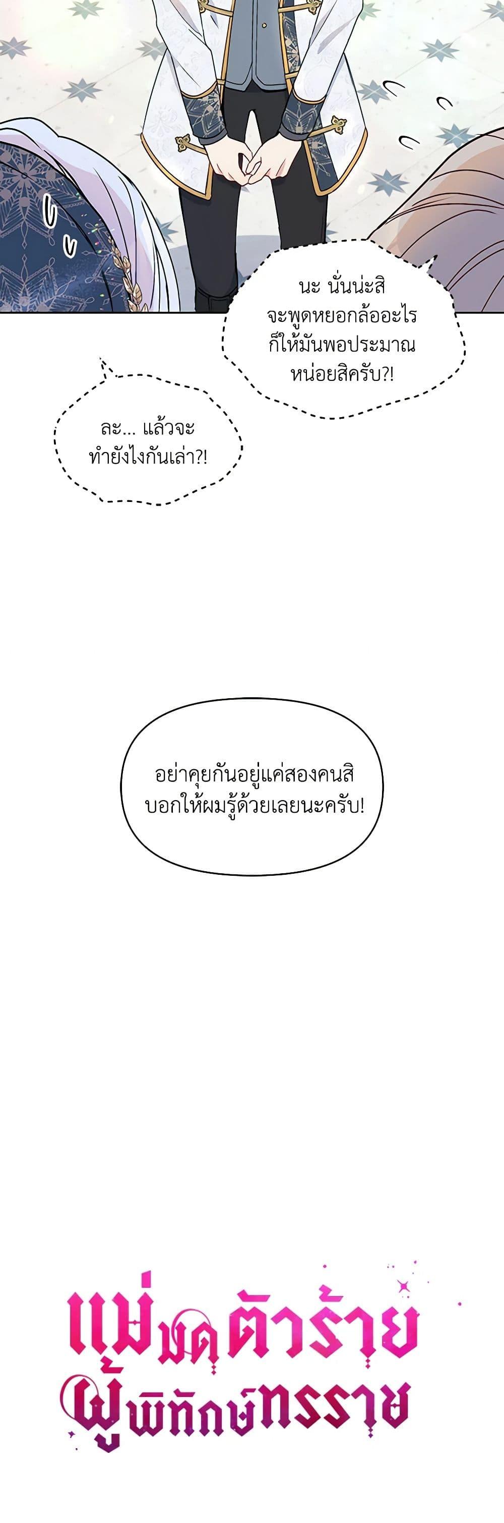 Manga-lc-com อ่านมังงะ อ่านการ์ตูน ออนไลน์ ฟรี The Tyrant’s Guardian is an Evil Witch ตอนที่ 1 2 3 4 5 6 7 8 9 10 11 12 13 14 ฟรี ไม่มีโฆษณา Manga-lc - อ่าน มังงะ อ่าน การ์ตูน ออนไลน์ อ่านมังงะ ฟรี