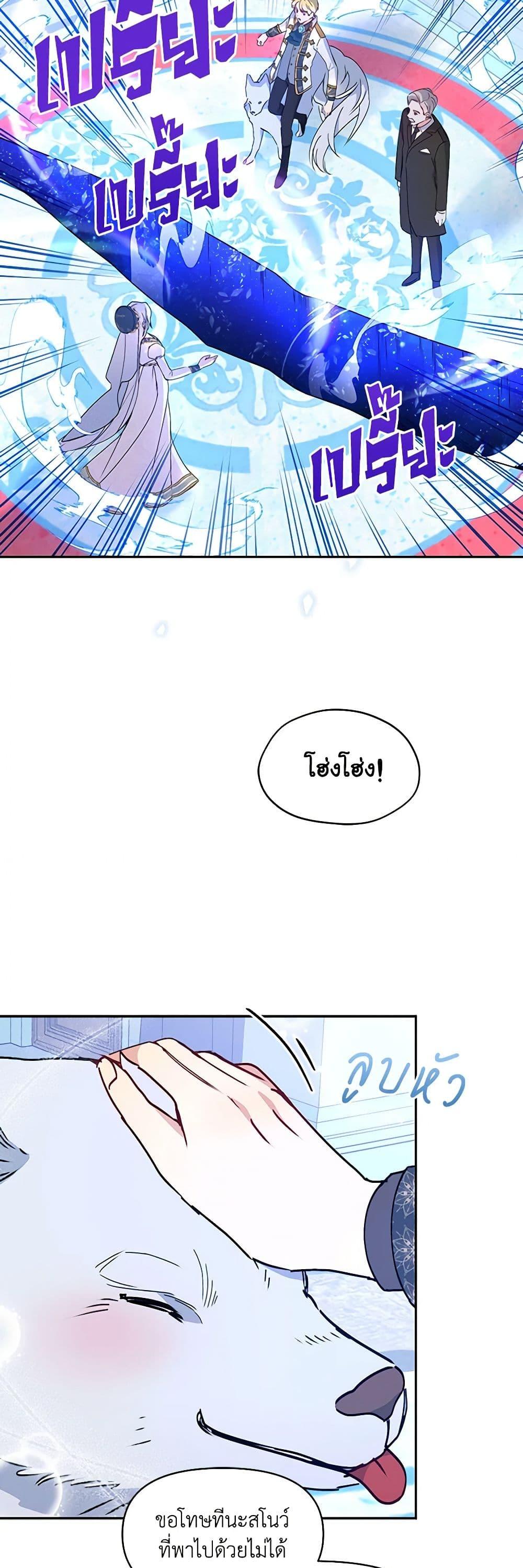 Manga-lc-com อ่านมังงะ อ่านการ์ตูน ออนไลน์ ฟรี The Tyrant’s Guardian is an Evil Witch ตอนที่ 1 2 3 4 5 6 7 8 9 10 11 12 13 14 ฟรี ไม่มีโฆษณา Manga-lc - อ่าน มังงะ อ่าน การ์ตูน ออนไลน์ อ่านมังงะ ฟรี