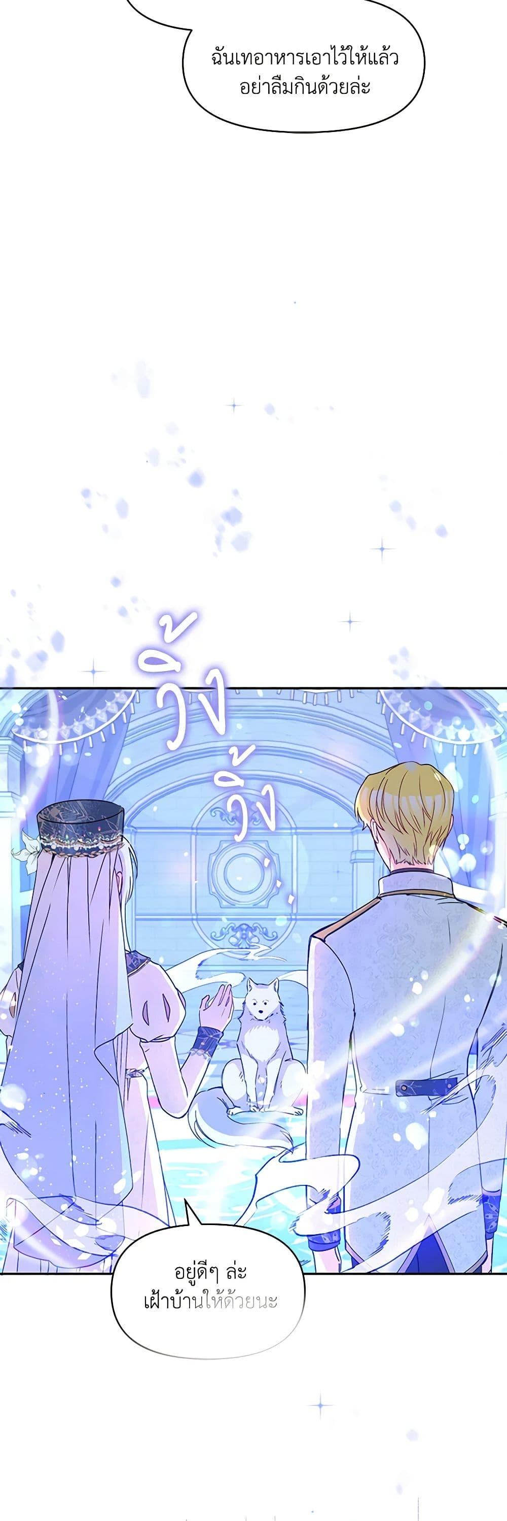 Manga-lc-com อ่านมังงะ อ่านการ์ตูน ออนไลน์ ฟรี The Tyrant’s Guardian is an Evil Witch ตอนที่ 1 2 3 4 5 6 7 8 9 10 11 12 13 14 ฟรี ไม่มีโฆษณา Manga-lc - อ่าน มังงะ อ่าน การ์ตูน ออนไลน์ อ่านมังงะ ฟรี