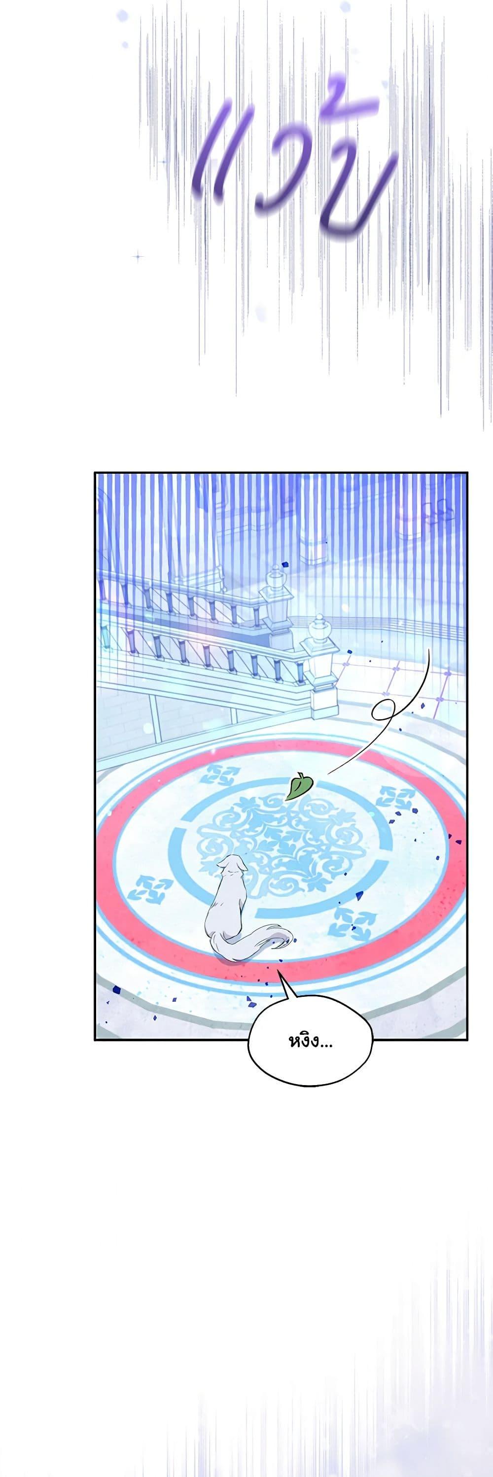 Manga-lc-com อ่านมังงะ อ่านการ์ตูน ออนไลน์ ฟรี The Tyrant’s Guardian is an Evil Witch ตอนที่ 1 2 3 4 5 6 7 8 9 10 11 12 13 14 ฟรี ไม่มีโฆษณา Manga-lc - อ่าน มังงะ อ่าน การ์ตูน ออนไลน์ อ่านมังงะ ฟรี