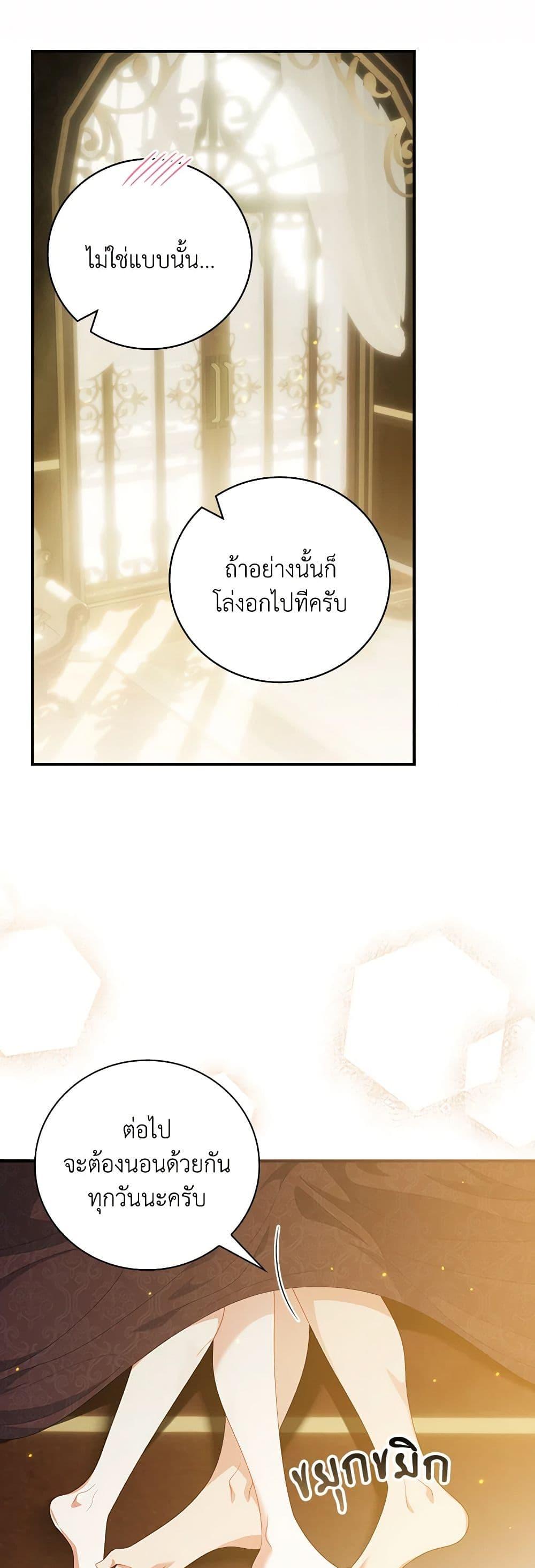 Manga-lc-com อ่านมังงะ อ่านการ์ตูน ออนไลน์ ฟรี I Raised Him Modestly, But He Came Back Obsessed With Me ตอนที่ 1 2 3 4 5 6 7 8 9 10 11 12 13 14 ฟรี ไม่มีโฆษณา Manga-lc - อ่าน มังงะ อ่าน การ์ตูน ออนไลน์ อ่านมังงะ ฟรี
