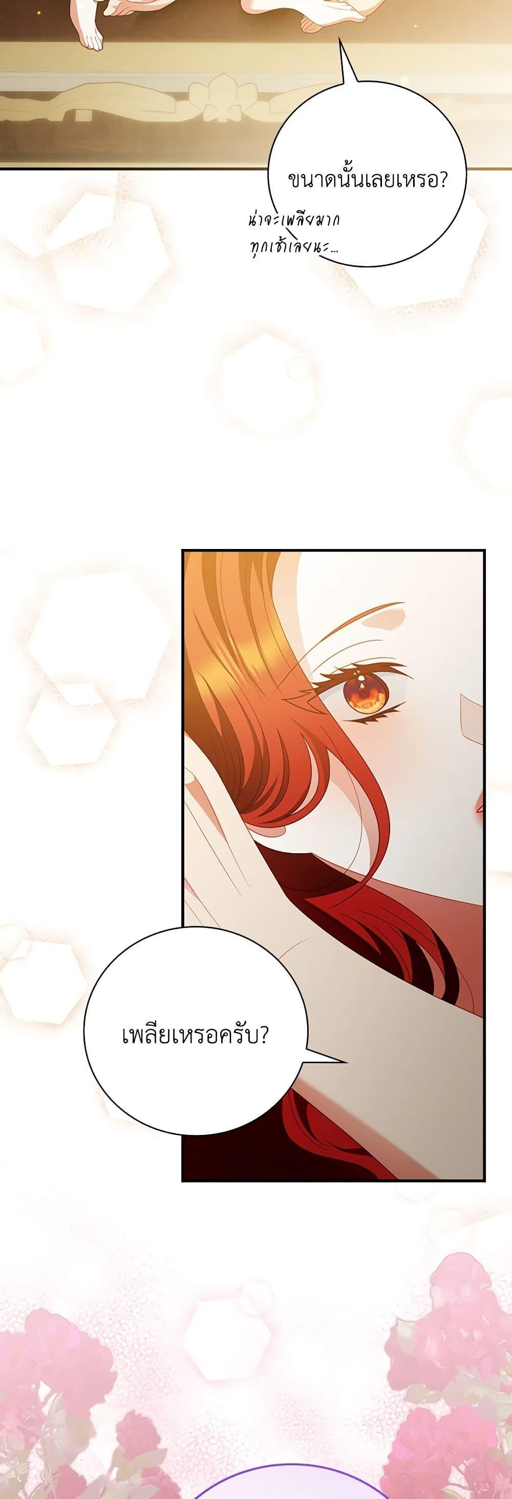 Manga-lc-com อ่านมังงะ อ่านการ์ตูน ออนไลน์ ฟรี I Raised Him Modestly, But He Came Back Obsessed With Me ตอนที่ 1 2 3 4 5 6 7 8 9 10 11 12 13 14 ฟรี ไม่มีโฆษณา Manga-lc - อ่าน มังงะ อ่าน การ์ตูน ออนไลน์ อ่านมังงะ ฟรี