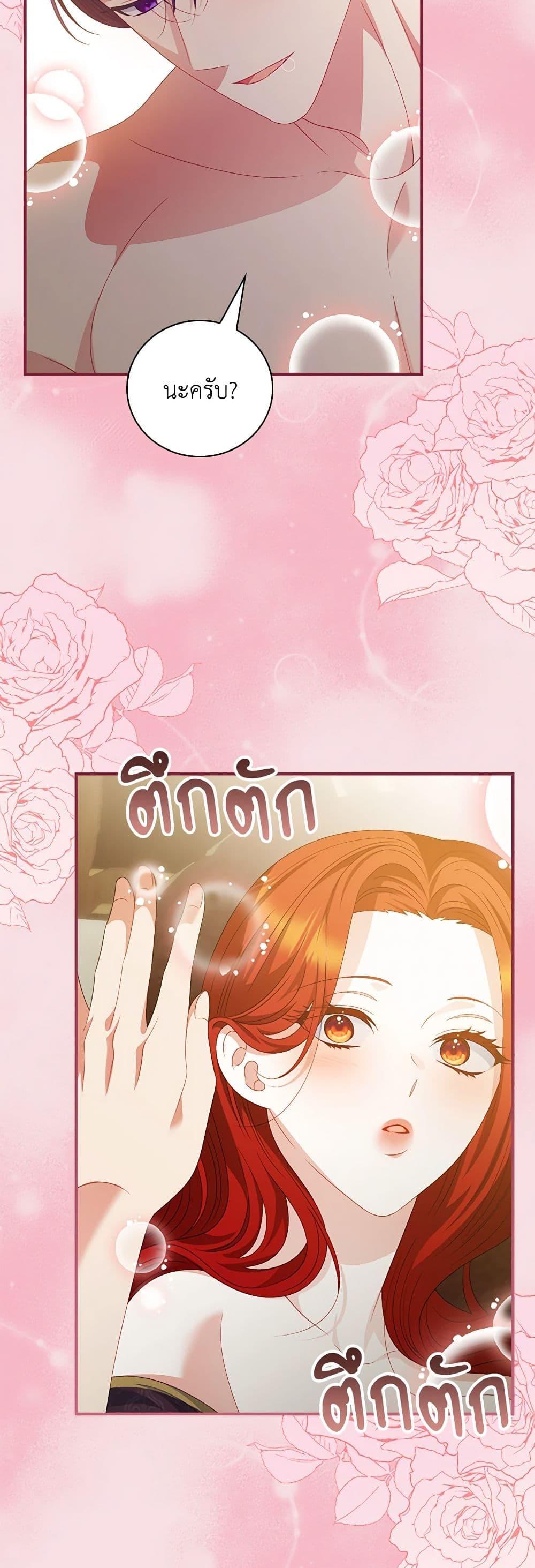 Manga-lc-com อ่านมังงะ อ่านการ์ตูน ออนไลน์ ฟรี I Raised Him Modestly, But He Came Back Obsessed With Me ตอนที่ 1 2 3 4 5 6 7 8 9 10 11 12 13 14 ฟรี ไม่มีโฆษณา Manga-lc - อ่าน มังงะ อ่าน การ์ตูน ออนไลน์ อ่านมังงะ ฟรี