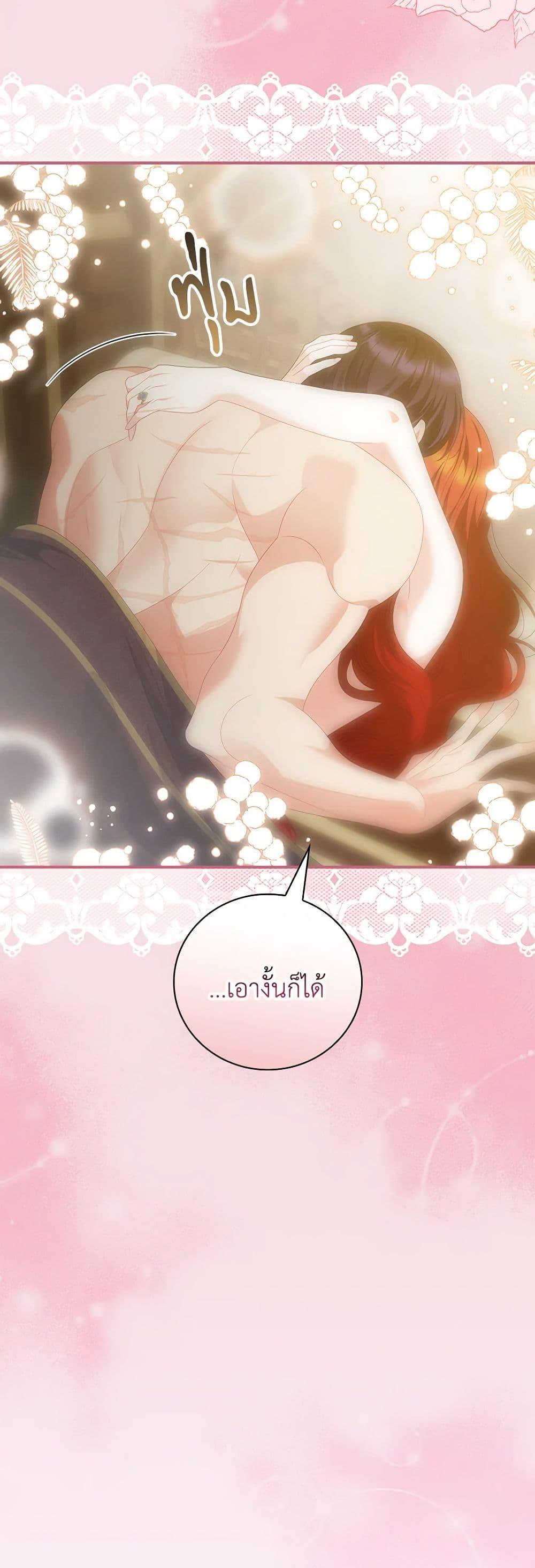 Manga-lc-com อ่านมังงะ อ่านการ์ตูน ออนไลน์ ฟรี I Raised Him Modestly, But He Came Back Obsessed With Me ตอนที่ 1 2 3 4 5 6 7 8 9 10 11 12 13 14 ฟรี ไม่มีโฆษณา Manga-lc - อ่าน มังงะ อ่าน การ์ตูน ออนไลน์ อ่านมังงะ ฟรี