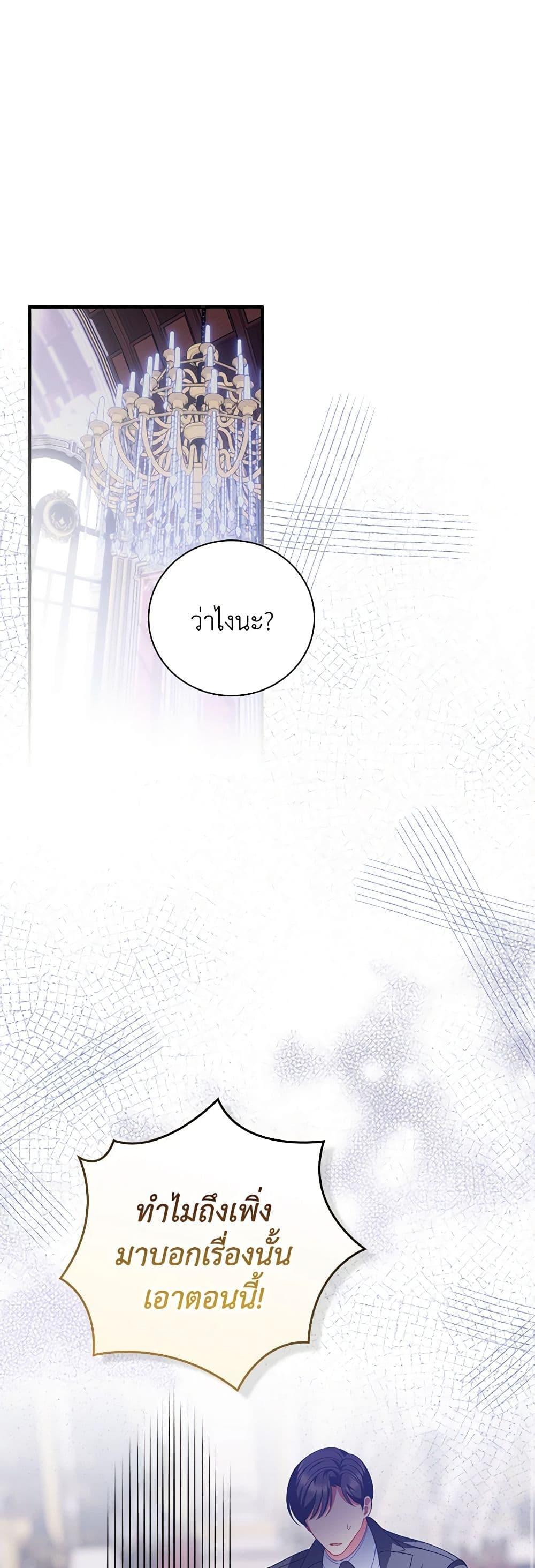 Manga-lc-com อ่านมังงะ อ่านการ์ตูน ออนไลน์ ฟรี I Raised Him Modestly, But He Came Back Obsessed With Me ตอนที่ 1 2 3 4 5 6 7 8 9 10 11 12 13 14 ฟรี ไม่มีโฆษณา Manga-lc - อ่าน มังงะ อ่าน การ์ตูน ออนไลน์ อ่านมังงะ ฟรี