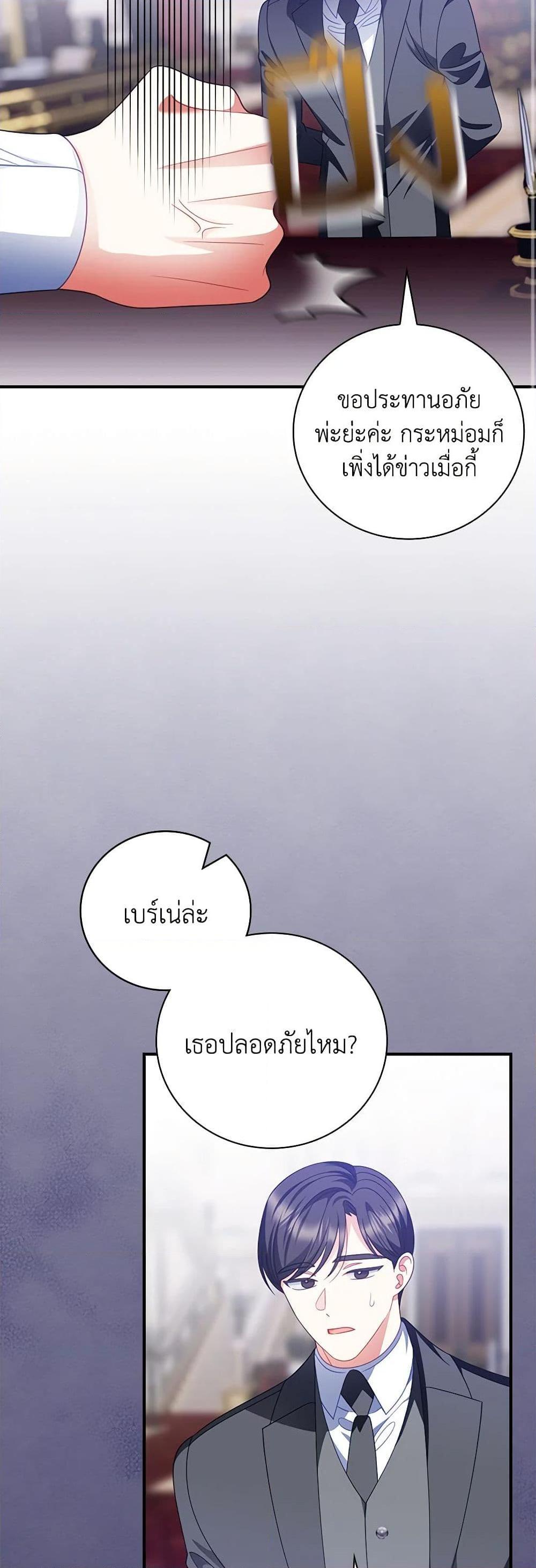 Manga-lc-com อ่านมังงะ อ่านการ์ตูน ออนไลน์ ฟรี I Raised Him Modestly, But He Came Back Obsessed With Me ตอนที่ 1 2 3 4 5 6 7 8 9 10 11 12 13 14 ฟรี ไม่มีโฆษณา Manga-lc - อ่าน มังงะ อ่าน การ์ตูน ออนไลน์ อ่านมังงะ ฟรี