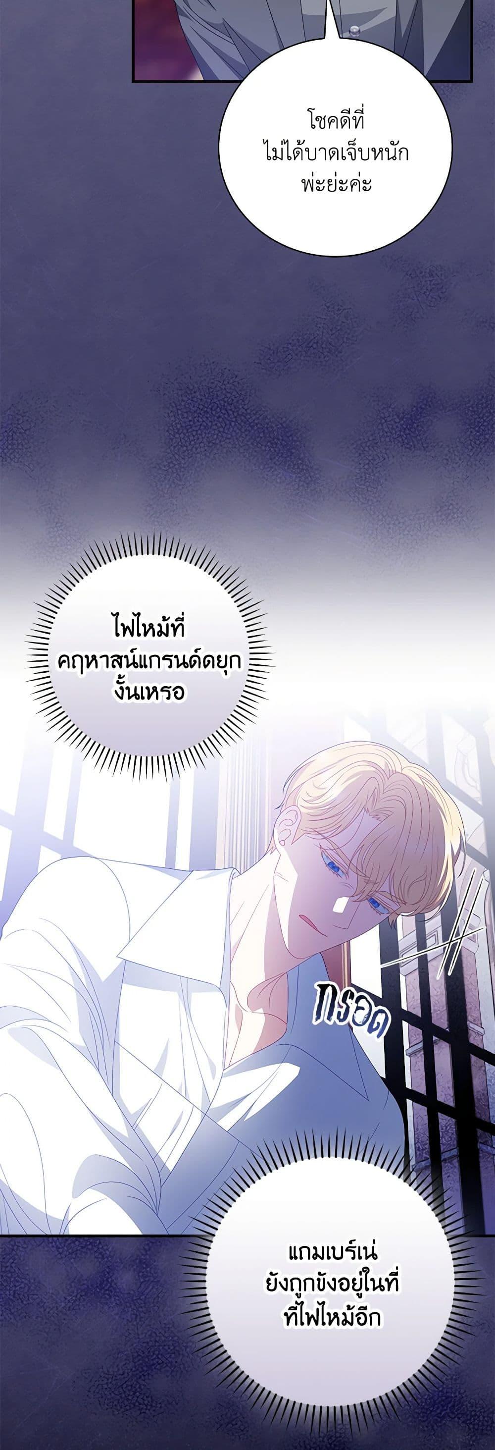 Manga-lc-com อ่านมังงะ อ่านการ์ตูน ออนไลน์ ฟรี I Raised Him Modestly, But He Came Back Obsessed With Me ตอนที่ 1 2 3 4 5 6 7 8 9 10 11 12 13 14 ฟรี ไม่มีโฆษณา Manga-lc - อ่าน มังงะ อ่าน การ์ตูน ออนไลน์ อ่านมังงะ ฟรี