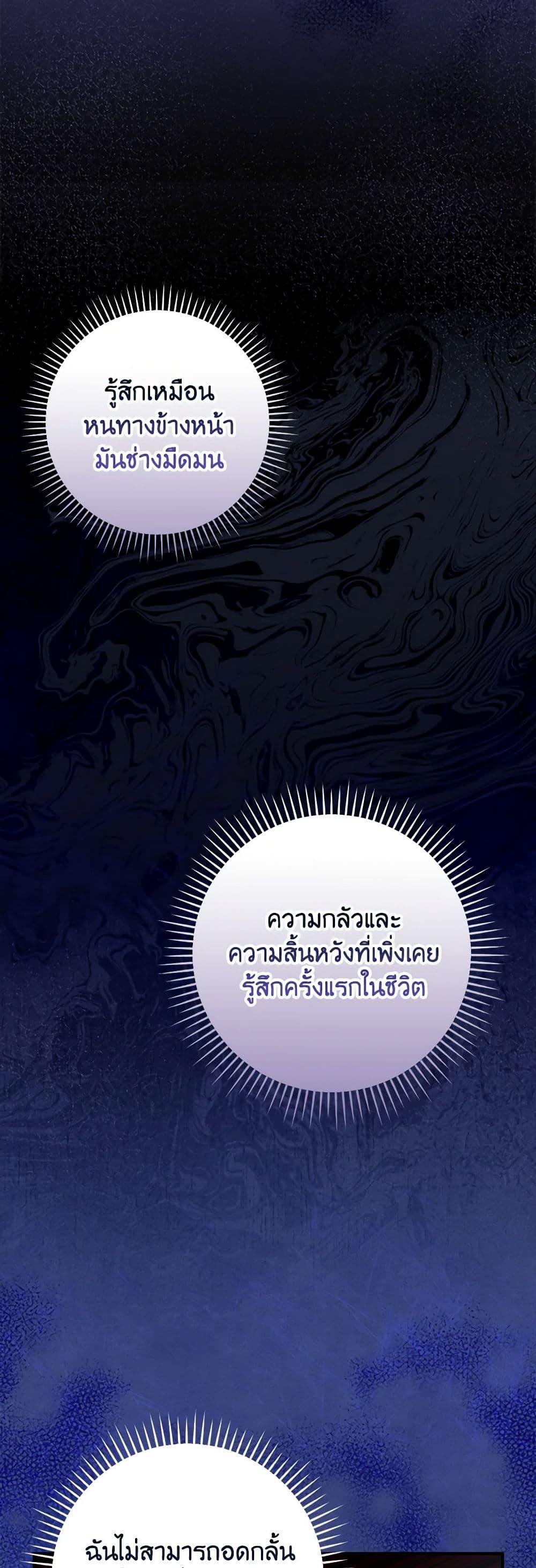 Manga-lc-com อ่านมังงะ อ่านการ์ตูน ออนไลน์ ฟรี I Raised Him Modestly, But He Came Back Obsessed With Me ตอนที่ 1 2 3 4 5 6 7 8 9 10 11 12 13 14 ฟรี ไม่มีโฆษณา Manga-lc - อ่าน มังงะ อ่าน การ์ตูน ออนไลน์ อ่านมังงะ ฟรี