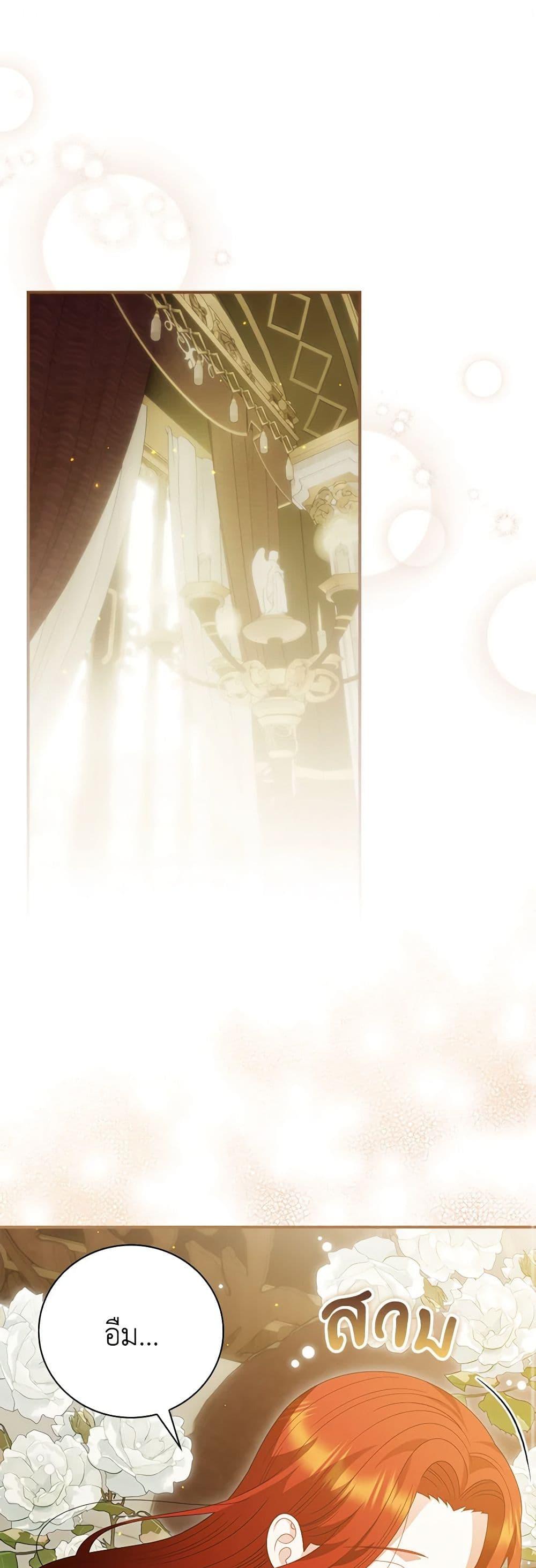 Manga-lc-com อ่านมังงะ อ่านการ์ตูน ออนไลน์ ฟรี I Raised Him Modestly, But He Came Back Obsessed With Me ตอนที่ 1 2 3 4 5 6 7 8 9 10 11 12 13 14 ฟรี ไม่มีโฆษณา Manga-lc - อ่าน มังงะ อ่าน การ์ตูน ออนไลน์ อ่านมังงะ ฟรี