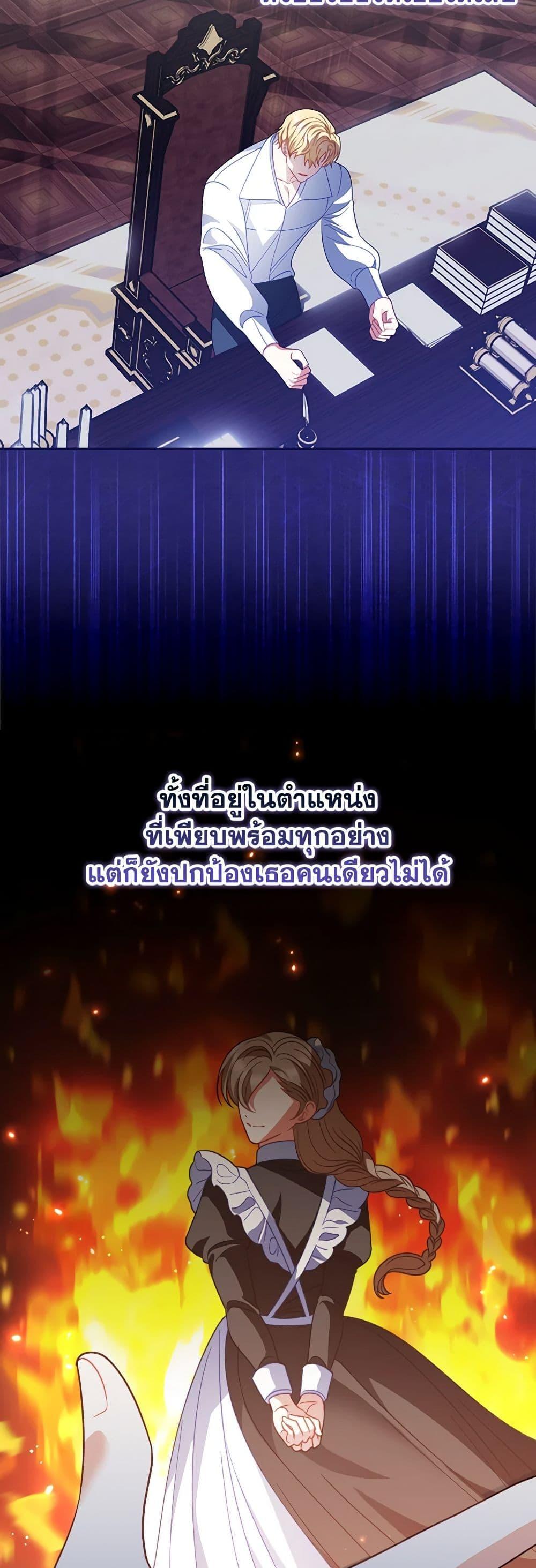 Manga-lc-com อ่านมังงะ อ่านการ์ตูน ออนไลน์ ฟรี I Raised Him Modestly, But He Came Back Obsessed With Me ตอนที่ 1 2 3 4 5 6 7 8 9 10 11 12 13 14 ฟรี ไม่มีโฆษณา Manga-lc - อ่าน มังงะ อ่าน การ์ตูน ออนไลน์ อ่านมังงะ ฟรี