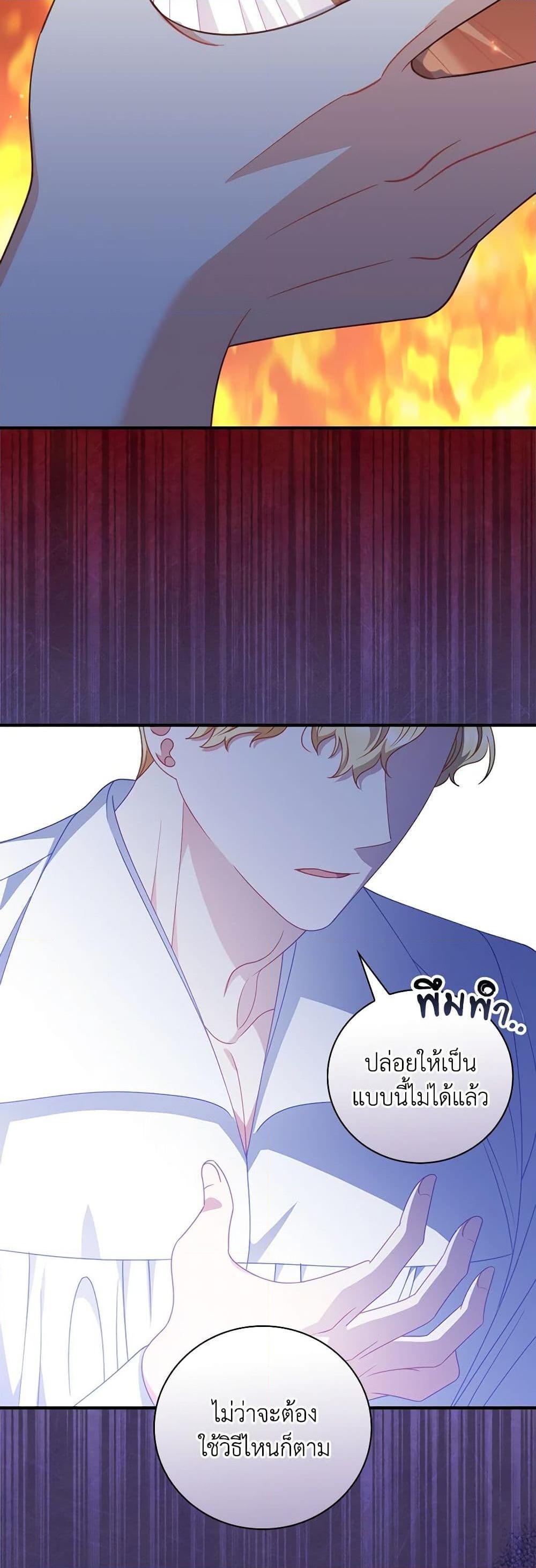 Manga-lc-com อ่านมังงะ อ่านการ์ตูน ออนไลน์ ฟรี I Raised Him Modestly, But He Came Back Obsessed With Me ตอนที่ 1 2 3 4 5 6 7 8 9 10 11 12 13 14 ฟรี ไม่มีโฆษณา Manga-lc - อ่าน มังงะ อ่าน การ์ตูน ออนไลน์ อ่านมังงะ ฟรี