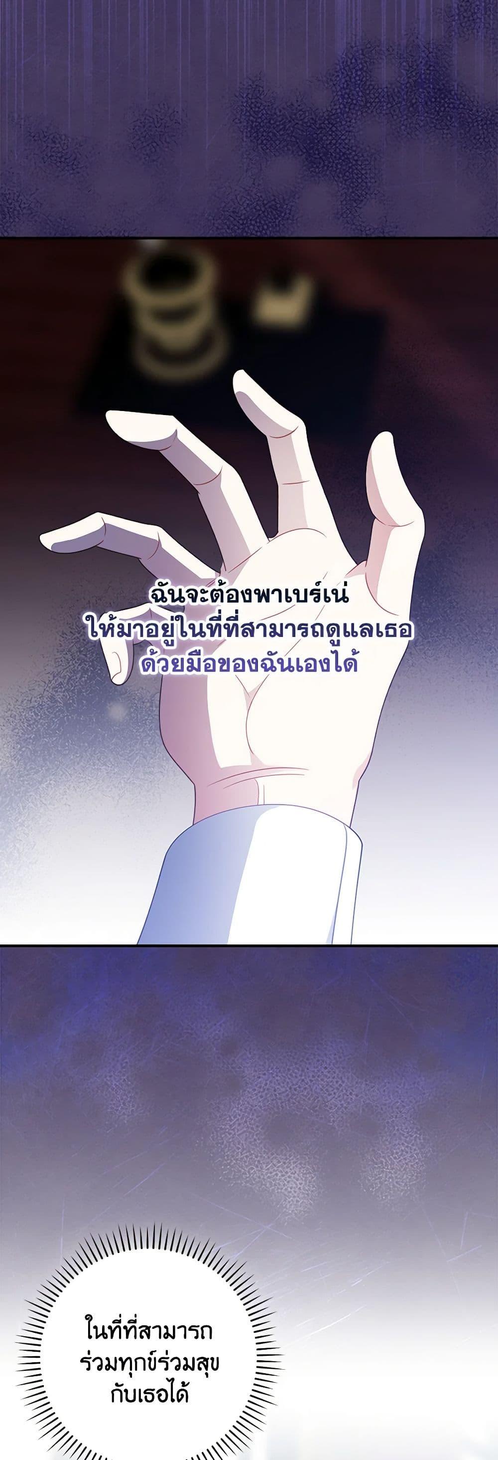 Manga-lc-com อ่านมังงะ อ่านการ์ตูน ออนไลน์ ฟรี I Raised Him Modestly, But He Came Back Obsessed With Me ตอนที่ 1 2 3 4 5 6 7 8 9 10 11 12 13 14 ฟรี ไม่มีโฆษณา Manga-lc - อ่าน มังงะ อ่าน การ์ตูน ออนไลน์ อ่านมังงะ ฟรี