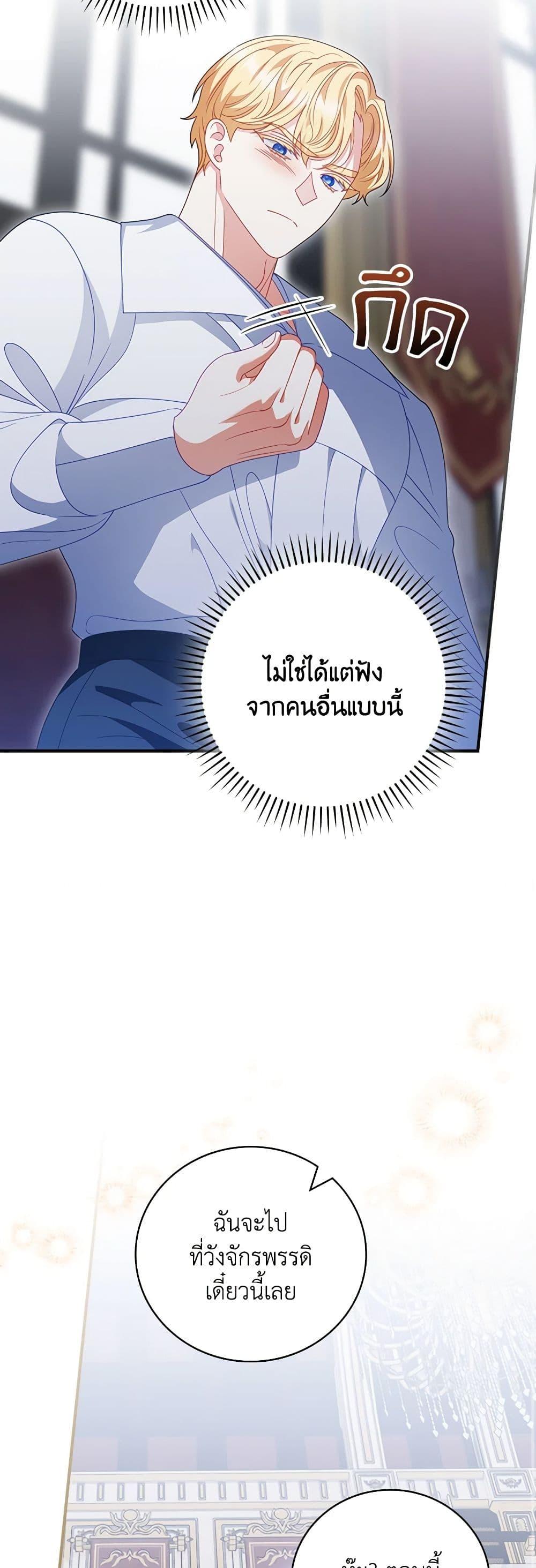 Manga-lc-com อ่านมังงะ อ่านการ์ตูน ออนไลน์ ฟรี I Raised Him Modestly, But He Came Back Obsessed With Me ตอนที่ 1 2 3 4 5 6 7 8 9 10 11 12 13 14 ฟรี ไม่มีโฆษณา Manga-lc - อ่าน มังงะ อ่าน การ์ตูน ออนไลน์ อ่านมังงะ ฟรี