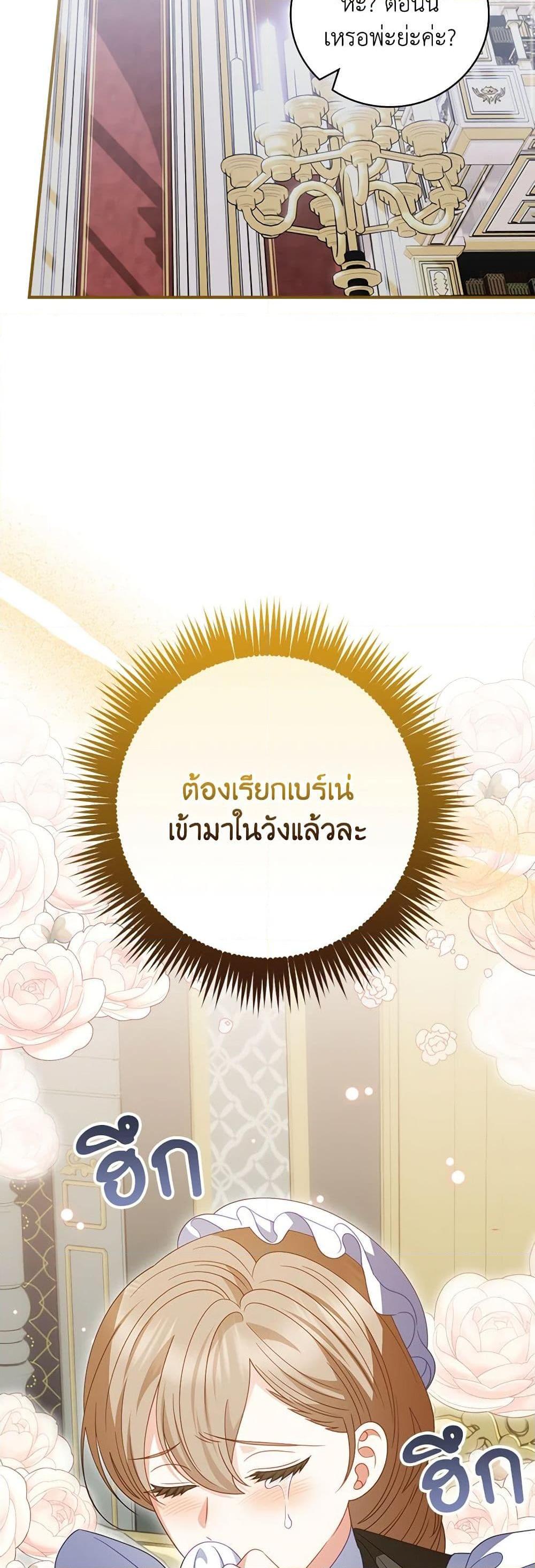 Manga-lc-com อ่านมังงะ อ่านการ์ตูน ออนไลน์ ฟรี I Raised Him Modestly, But He Came Back Obsessed With Me ตอนที่ 1 2 3 4 5 6 7 8 9 10 11 12 13 14 ฟรี ไม่มีโฆษณา Manga-lc - อ่าน มังงะ อ่าน การ์ตูน ออนไลน์ อ่านมังงะ ฟรี