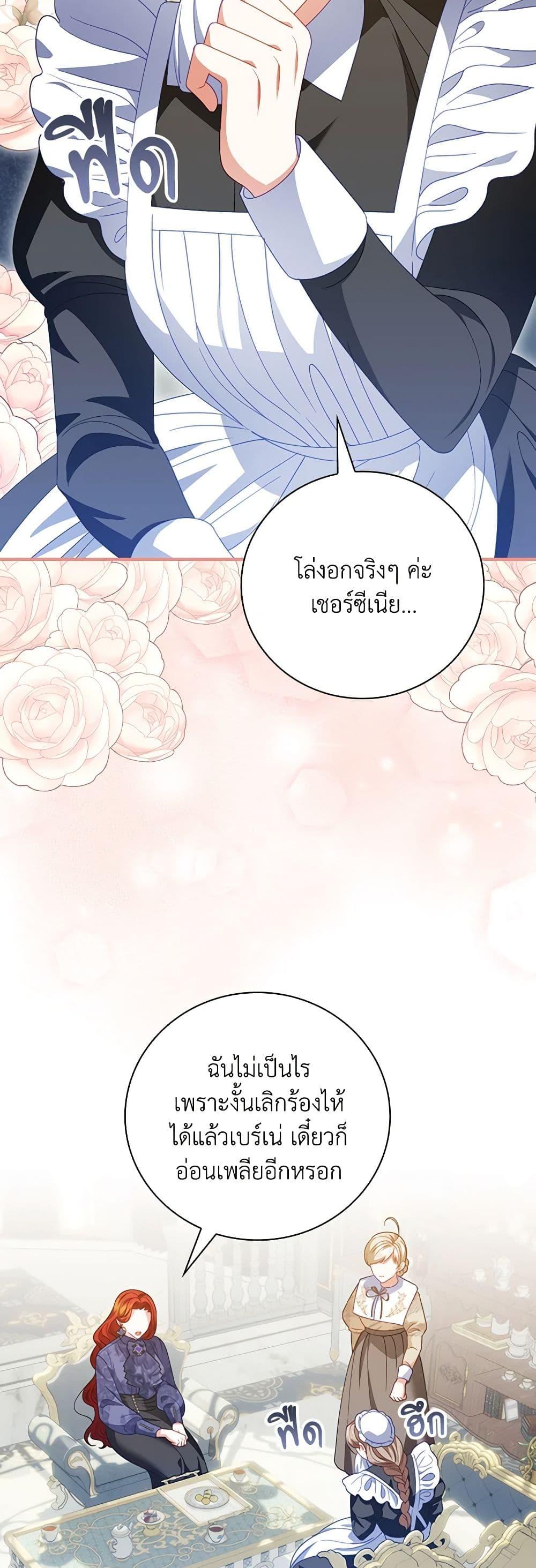 Manga-lc-com อ่านมังงะ อ่านการ์ตูน ออนไลน์ ฟรี I Raised Him Modestly, But He Came Back Obsessed With Me ตอนที่ 1 2 3 4 5 6 7 8 9 10 11 12 13 14 ฟรี ไม่มีโฆษณา Manga-lc - อ่าน มังงะ อ่าน การ์ตูน ออนไลน์ อ่านมังงะ ฟรี