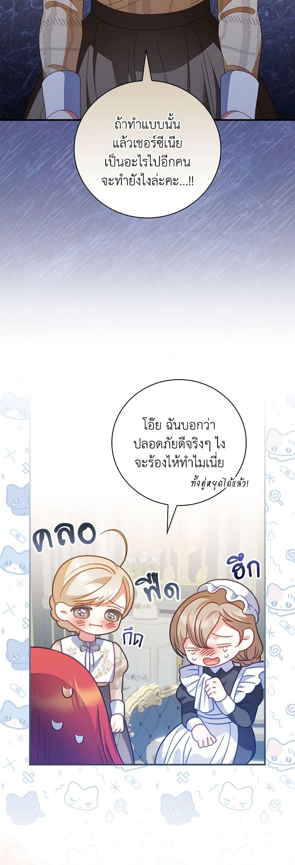 Manga-lc-com อ่านมังงะ อ่านการ์ตูน ออนไลน์ ฟรี I Raised Him Modestly, But He Came Back Obsessed With Me ตอนที่ 1 2 3 4 5 6 7 8 9 10 11 12 13 14 ฟรี ไม่มีโฆษณา Manga-lc - อ่าน มังงะ อ่าน การ์ตูน ออนไลน์ อ่านมังงะ ฟรี