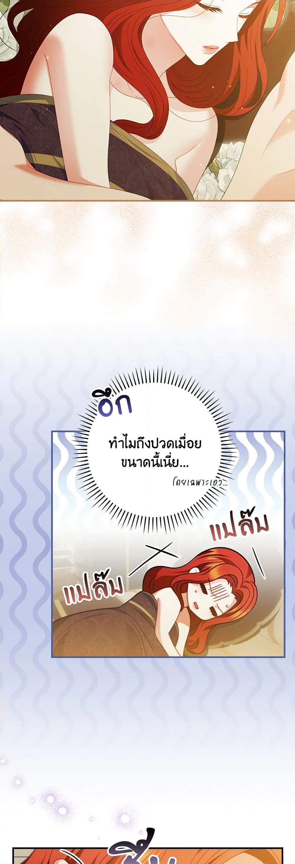 Manga-lc-com อ่านมังงะ อ่านการ์ตูน ออนไลน์ ฟรี I Raised Him Modestly, But He Came Back Obsessed With Me ตอนที่ 1 2 3 4 5 6 7 8 9 10 11 12 13 14 ฟรี ไม่มีโฆษณา Manga-lc - อ่าน มังงะ อ่าน การ์ตูน ออนไลน์ อ่านมังงะ ฟรี