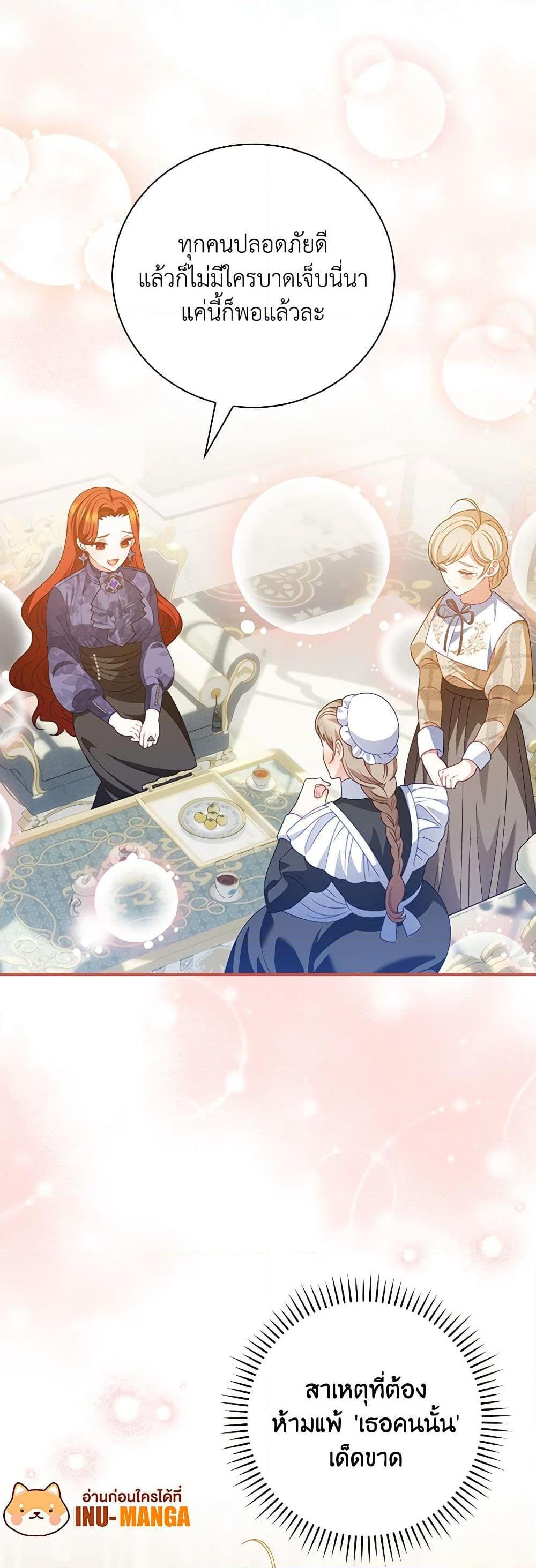 Manga-lc-com อ่านมังงะ อ่านการ์ตูน ออนไลน์ ฟรี I Raised Him Modestly, But He Came Back Obsessed With Me ตอนที่ 1 2 3 4 5 6 7 8 9 10 11 12 13 14 ฟรี ไม่มีโฆษณา Manga-lc - อ่าน มังงะ อ่าน การ์ตูน ออนไลน์ อ่านมังงะ ฟรี