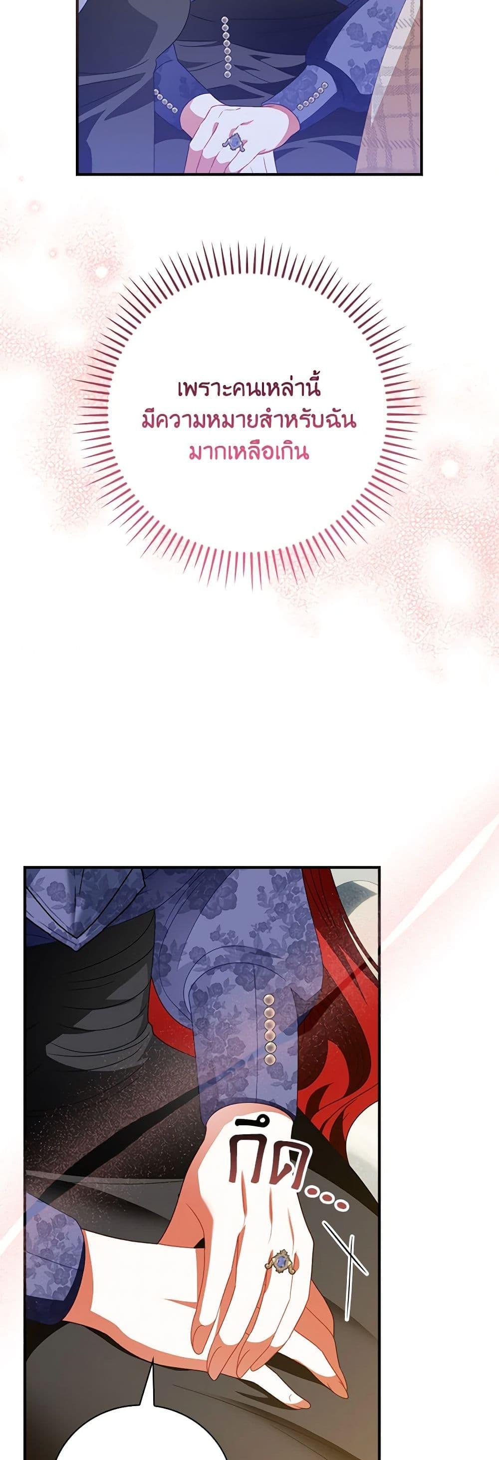 Manga-lc-com อ่านมังงะ อ่านการ์ตูน ออนไลน์ ฟรี I Raised Him Modestly, But He Came Back Obsessed With Me ตอนที่ 1 2 3 4 5 6 7 8 9 10 11 12 13 14 ฟรี ไม่มีโฆษณา Manga-lc - อ่าน มังงะ อ่าน การ์ตูน ออนไลน์ อ่านมังงะ ฟรี