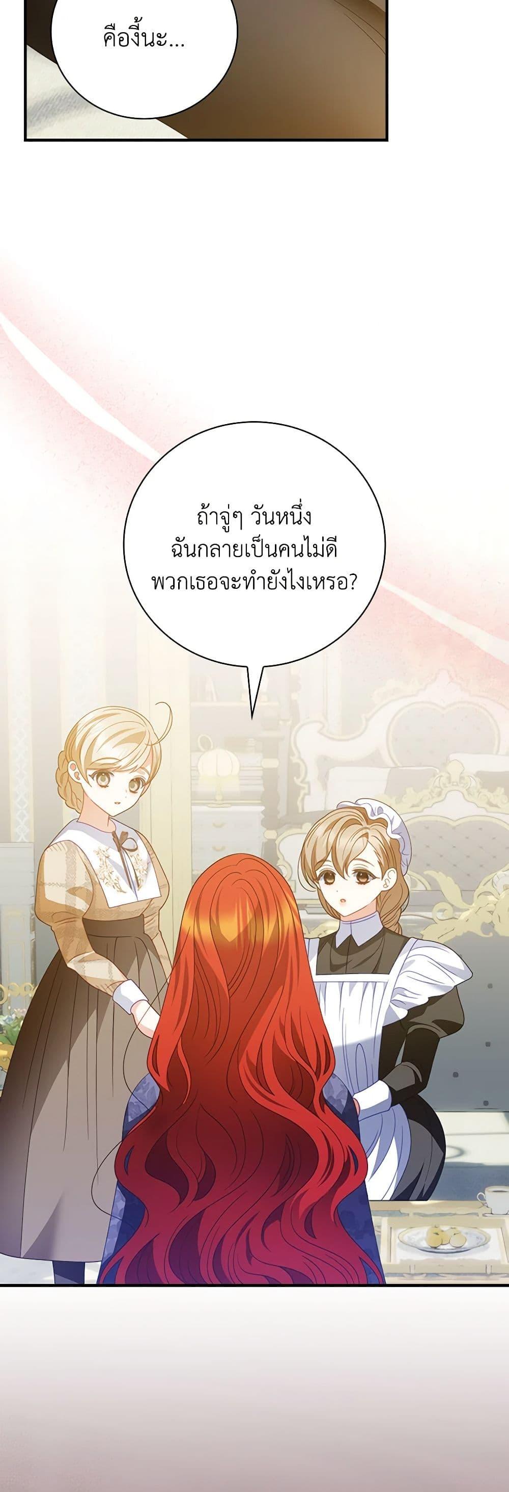 Manga-lc-com อ่านมังงะ อ่านการ์ตูน ออนไลน์ ฟรี I Raised Him Modestly, But He Came Back Obsessed With Me ตอนที่ 1 2 3 4 5 6 7 8 9 10 11 12 13 14 ฟรี ไม่มีโฆษณา Manga-lc - อ่าน มังงะ อ่าน การ์ตูน ออนไลน์ อ่านมังงะ ฟรี